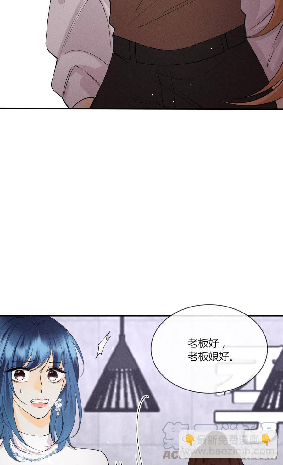 65 你死定了！-第67话