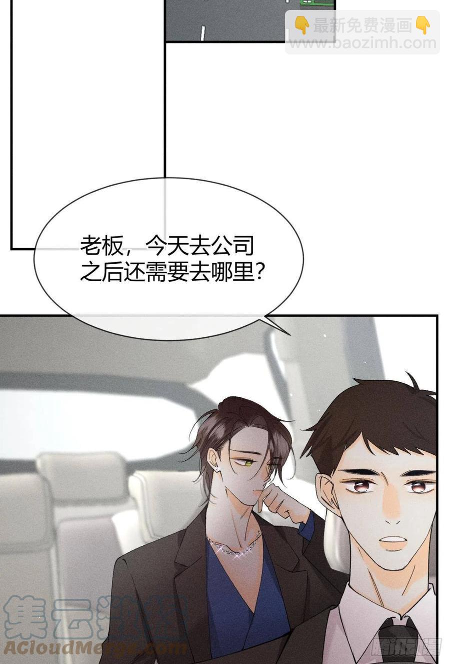 65 你死定了！-第67话