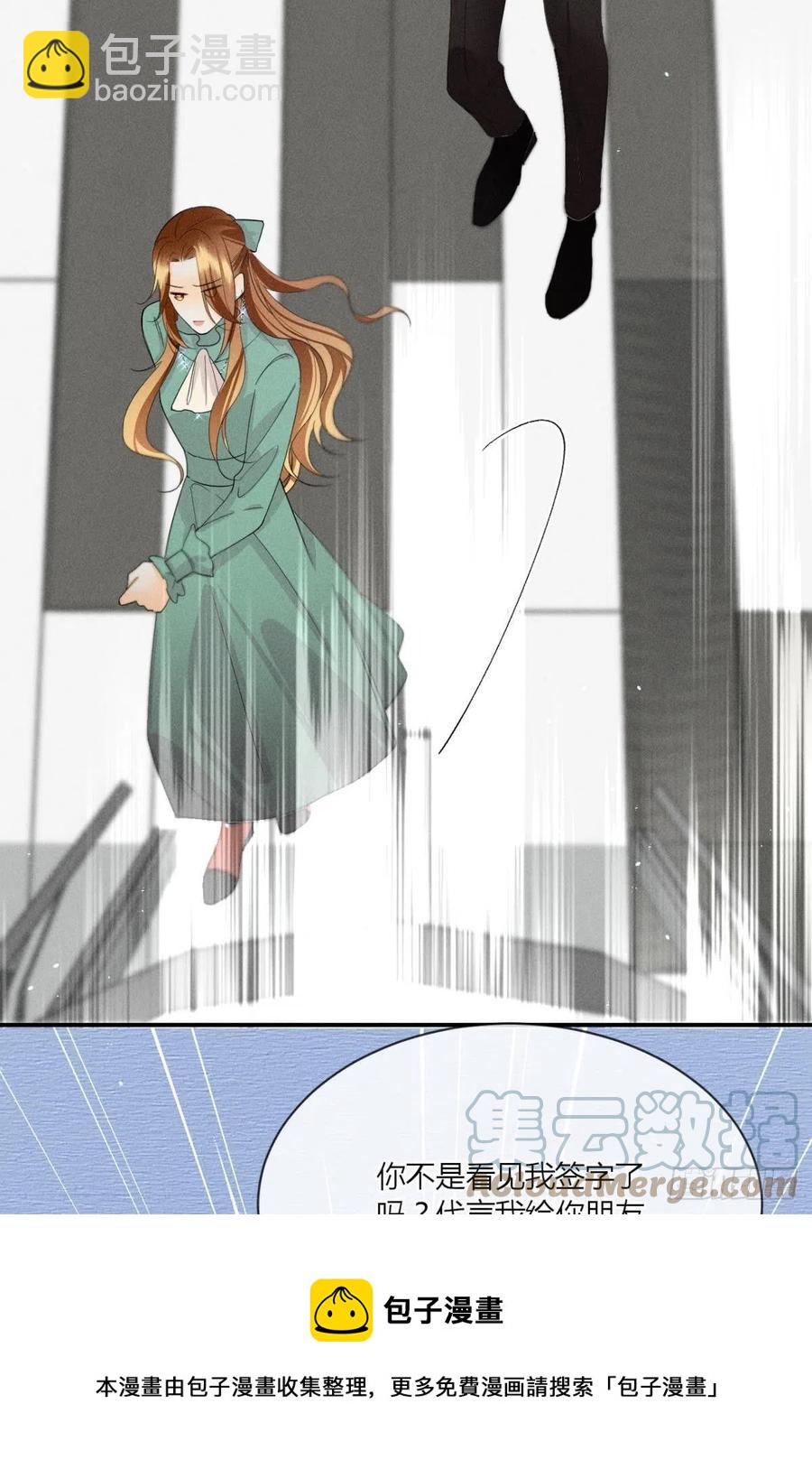 65 你死定了！-第67话