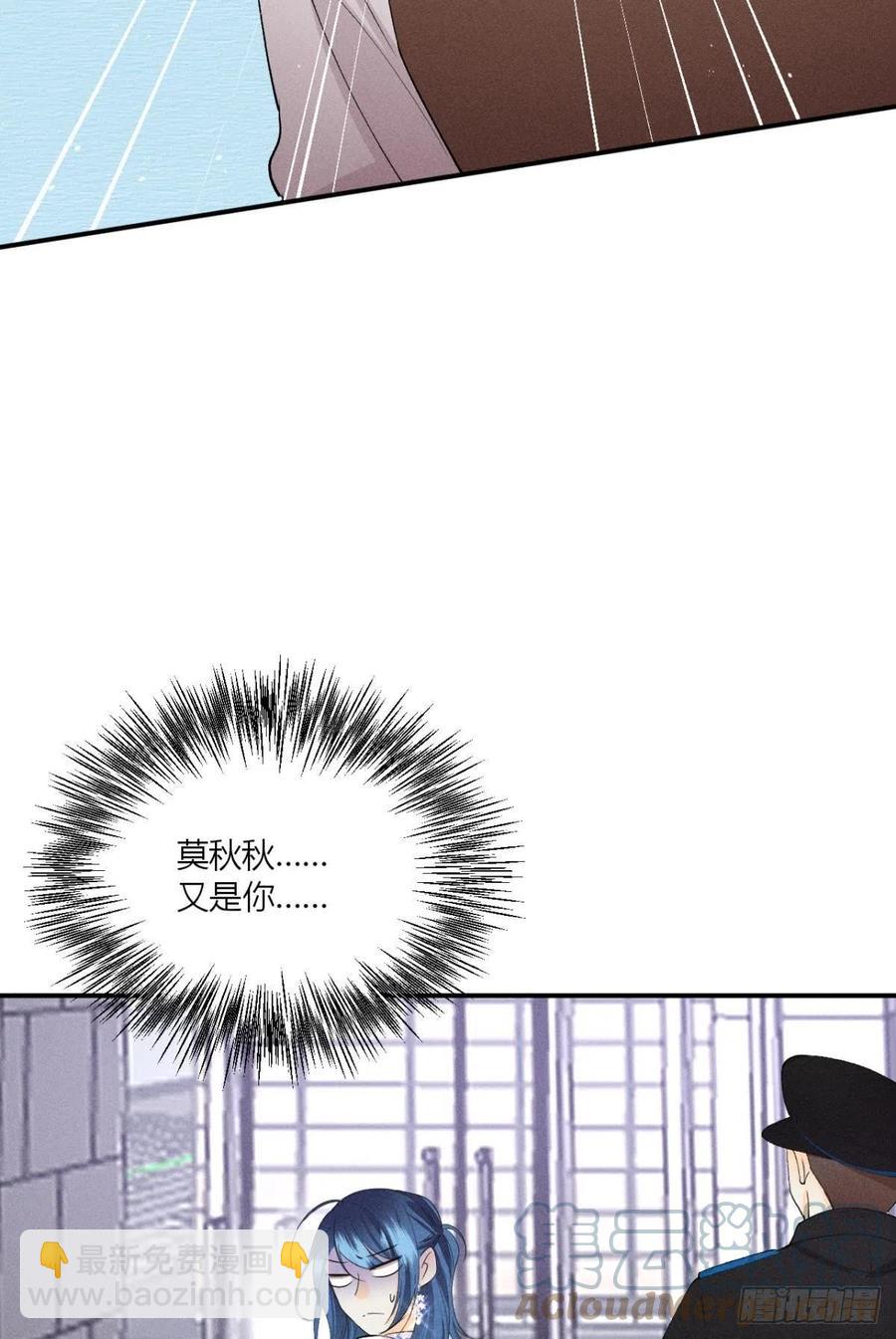 65 你死定了！-第67话