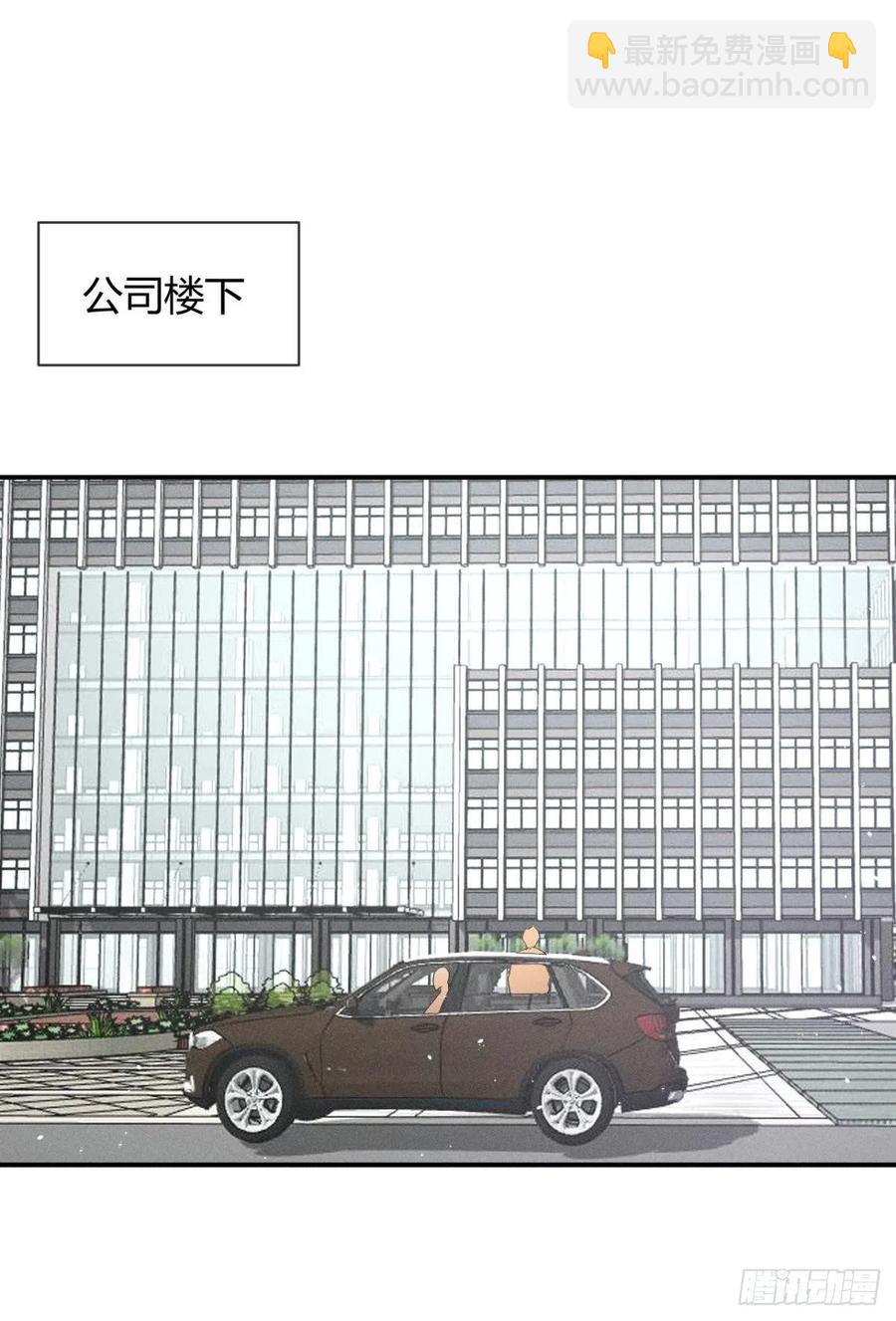 65 你死定了！-第67话