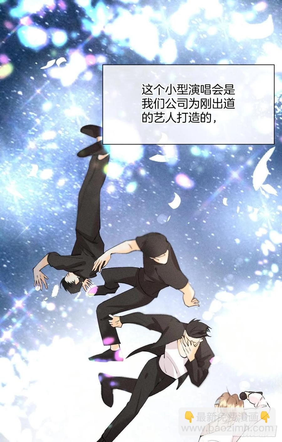 67 人多热闹！-第69话