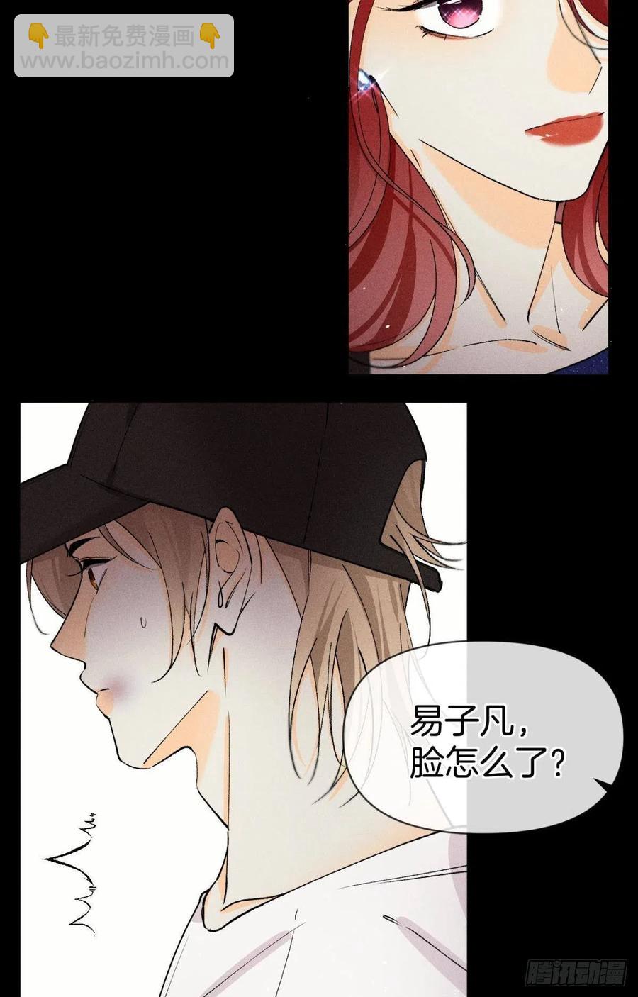 67 人多热闹！-第69话