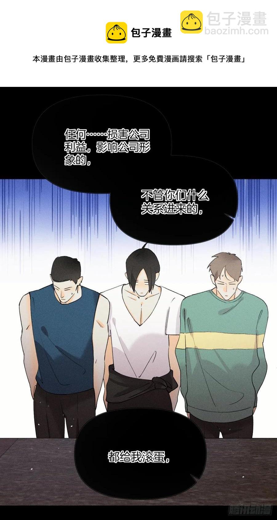 67 人多热闹！-第69话