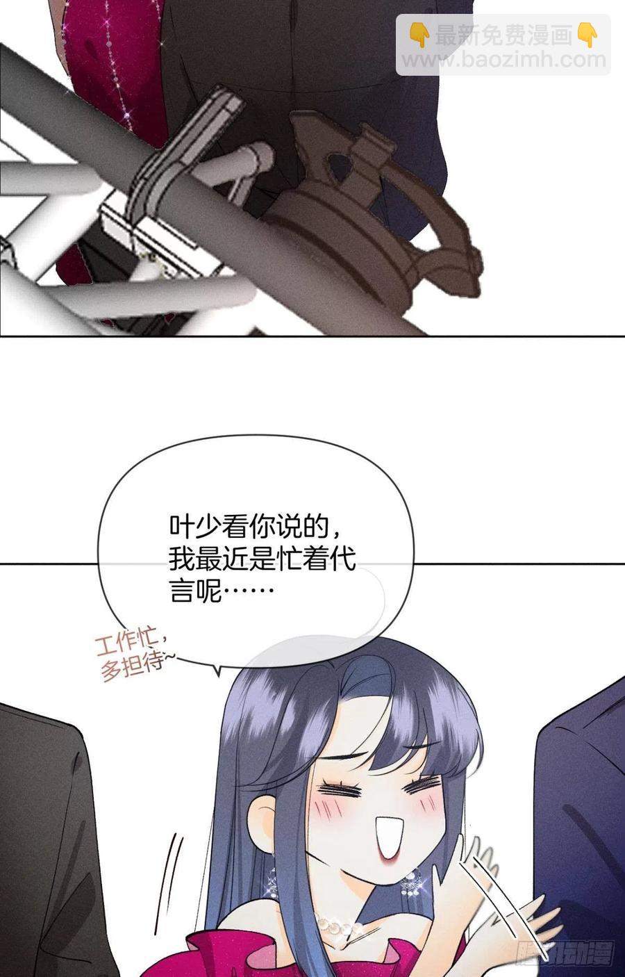 67 人多热闹！-第69话