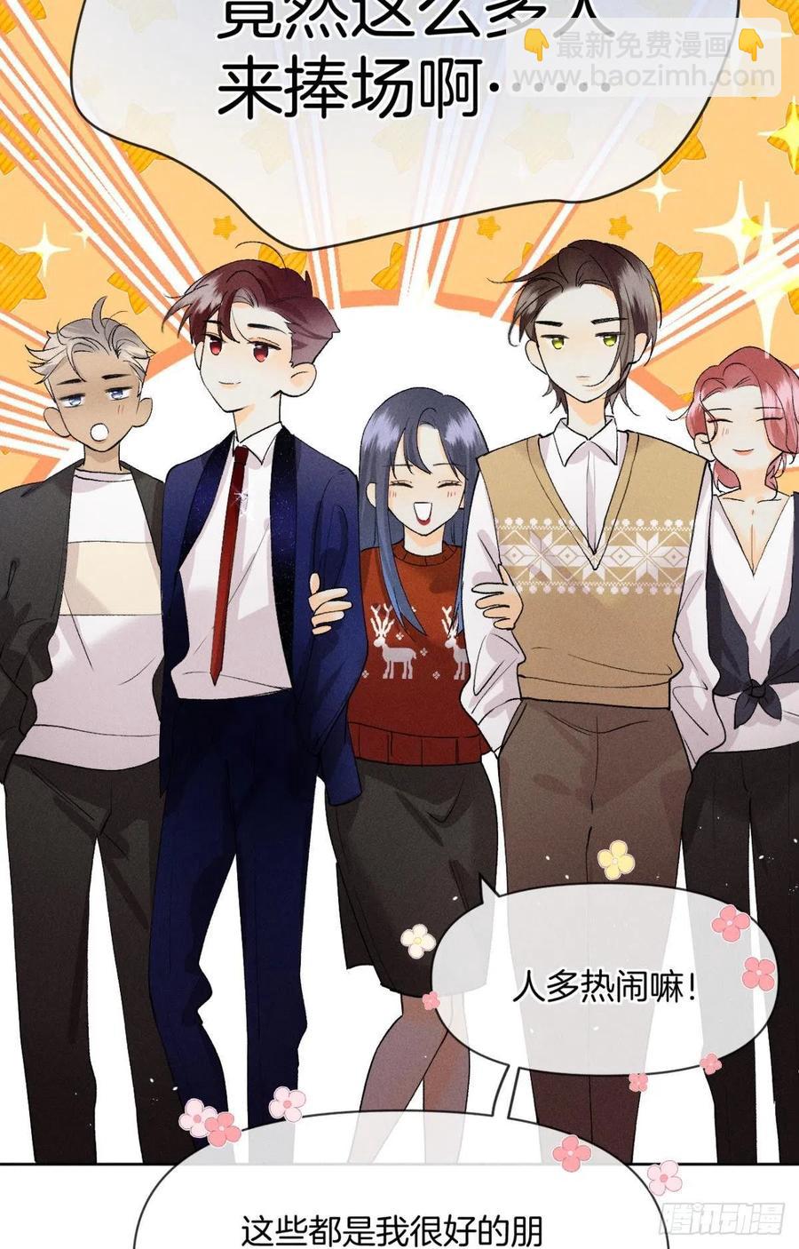 67 人多热闹！-第69话