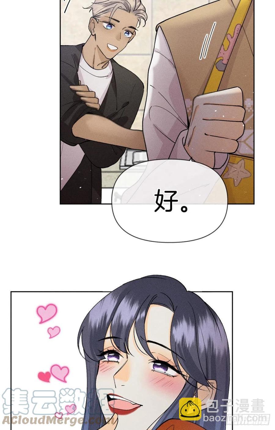 67 人多热闹！-第69话