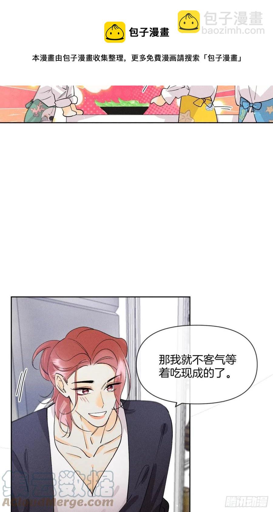 67 人多热闹！-第69话