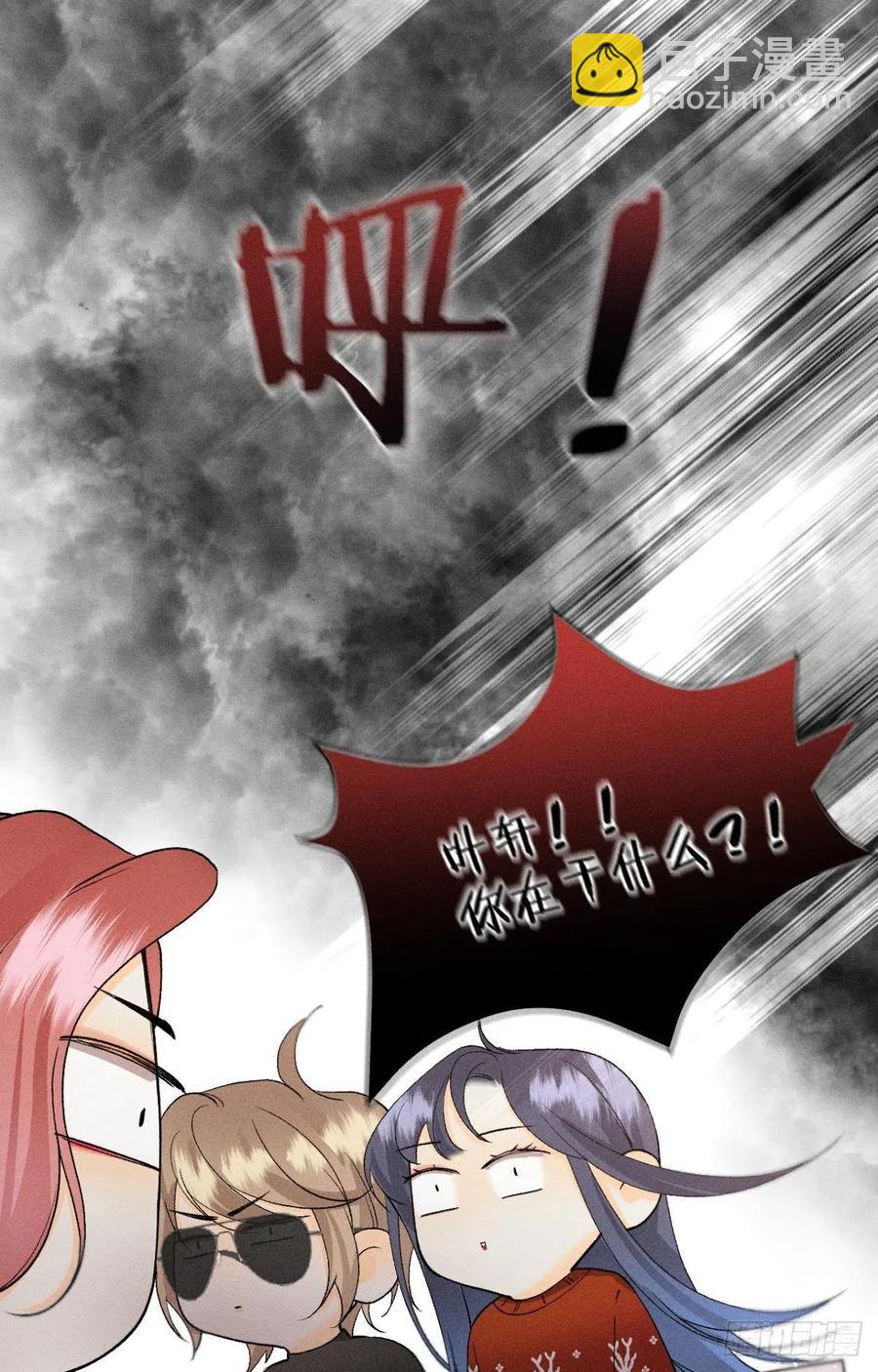 67 人多热闹！-第69话