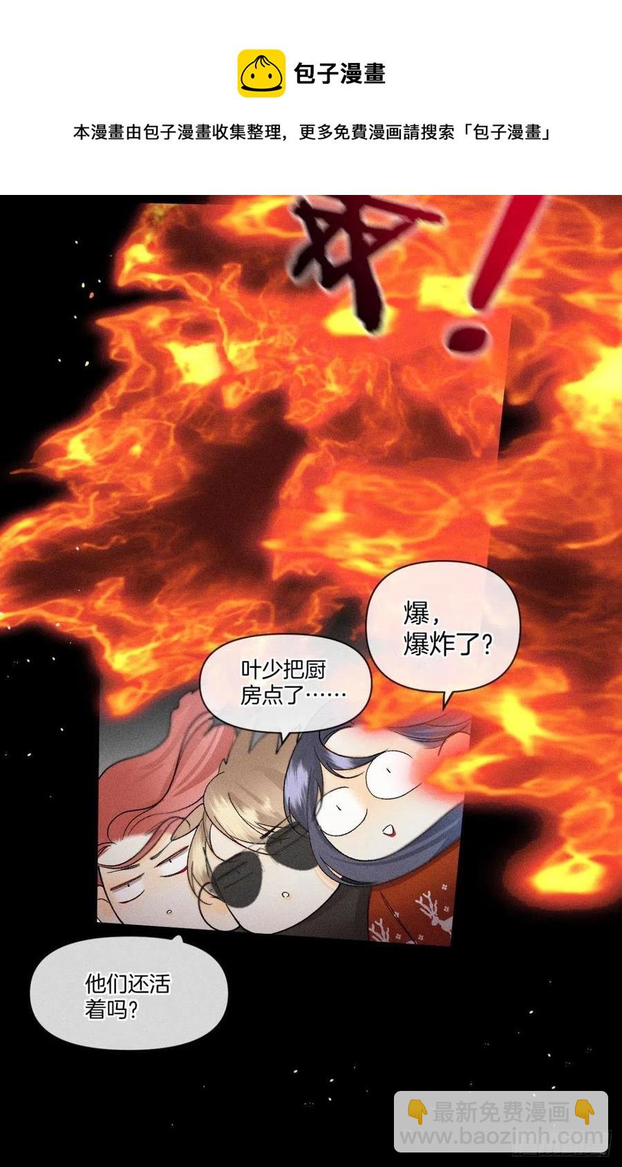 67 人多热闹！-第69话