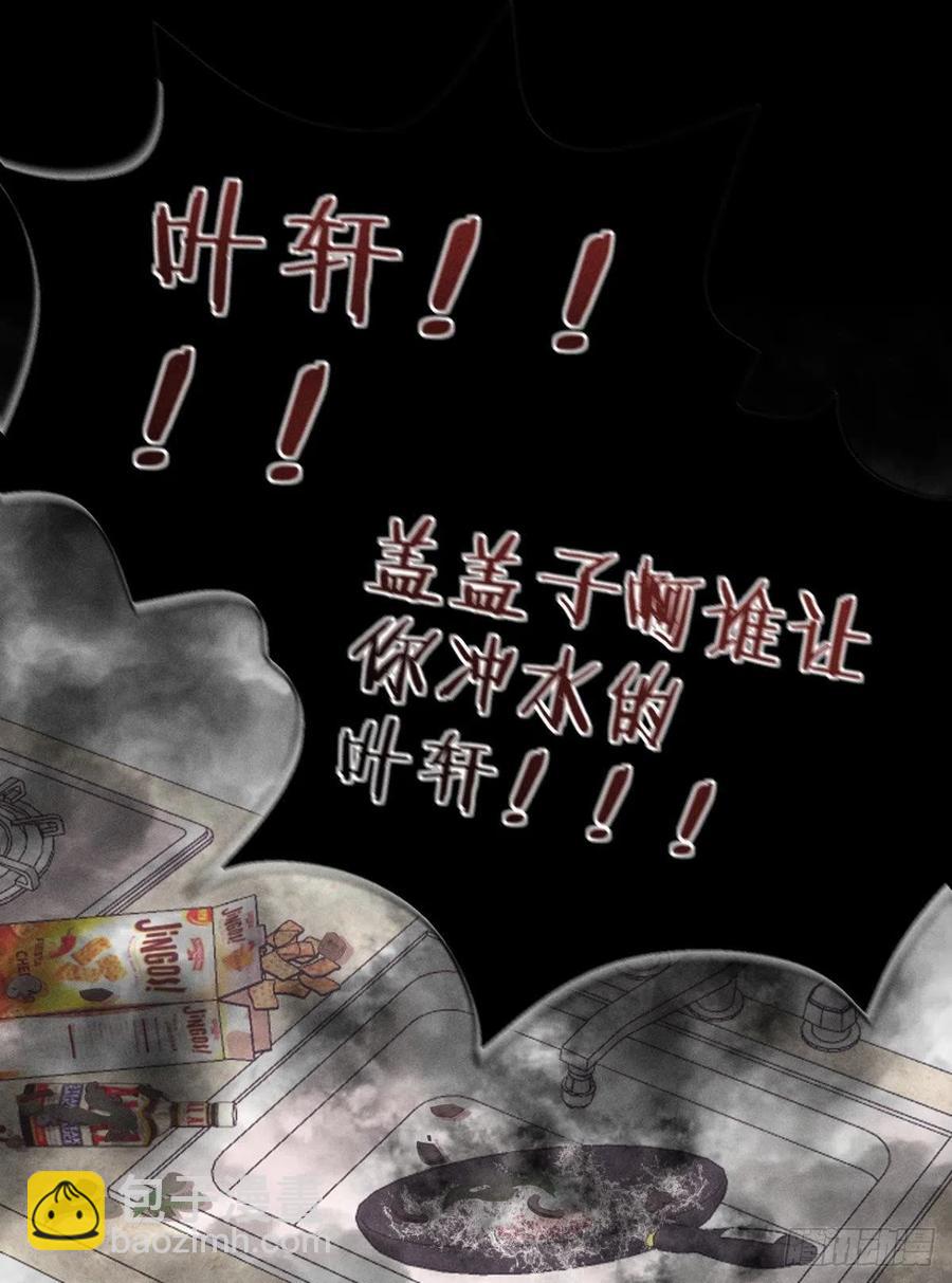 67 人多热闹！-第69话