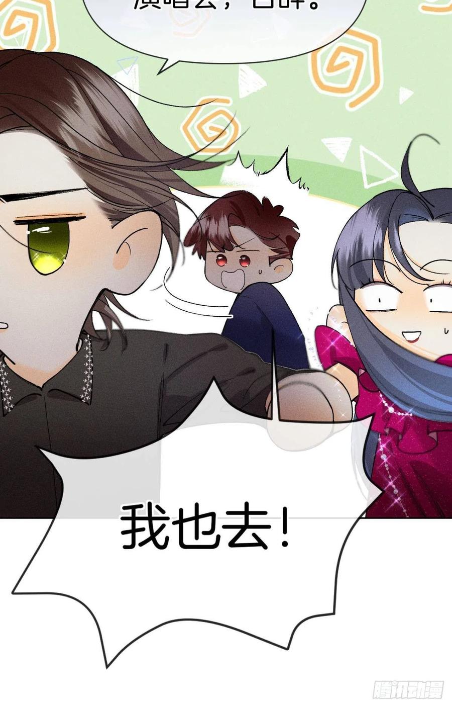 67 人多热闹！-第69话