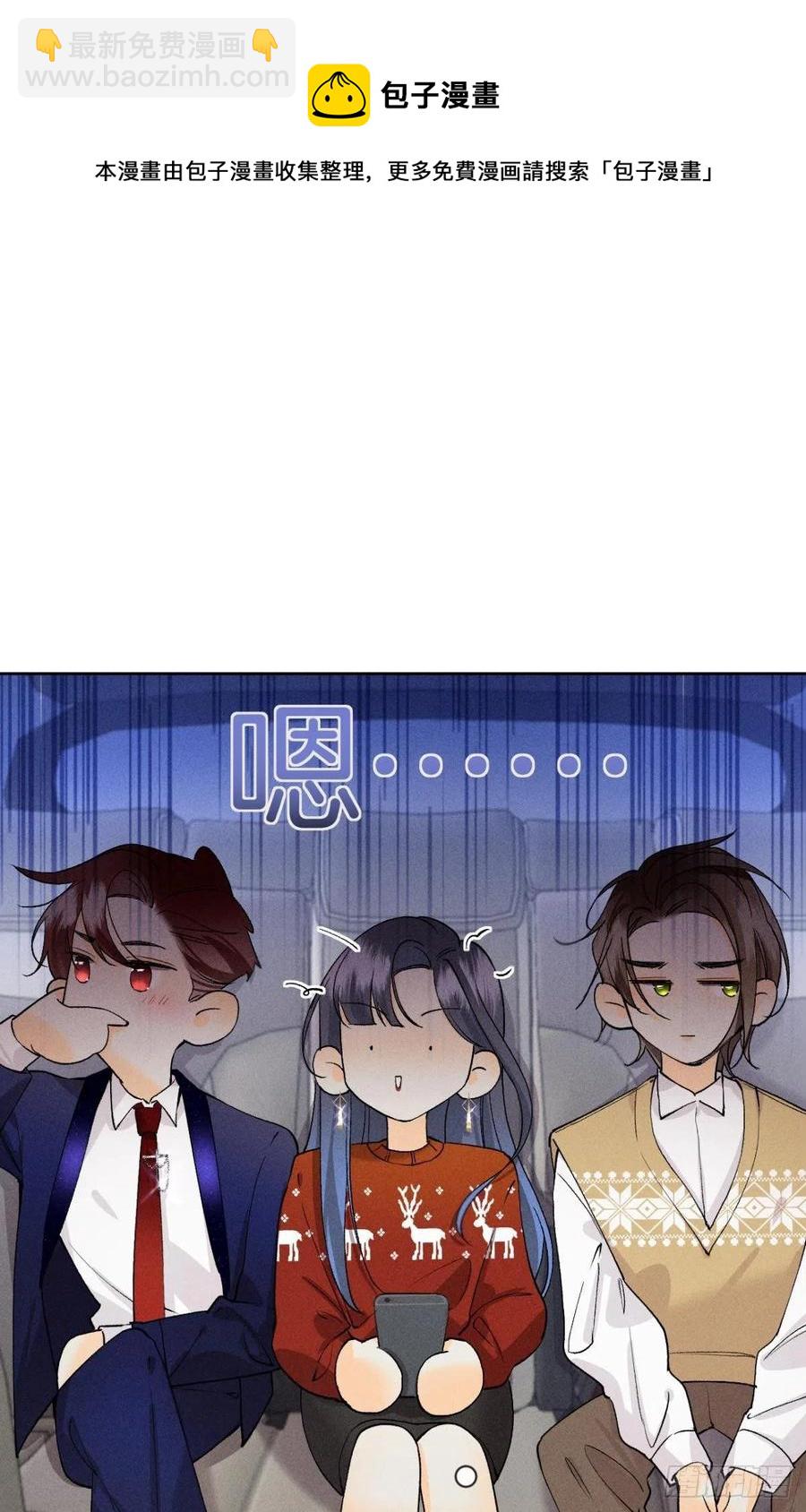 67 人多热闹！-第69话