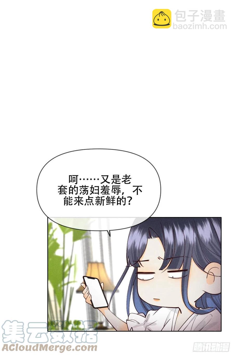 69 她的大危机！-第71话