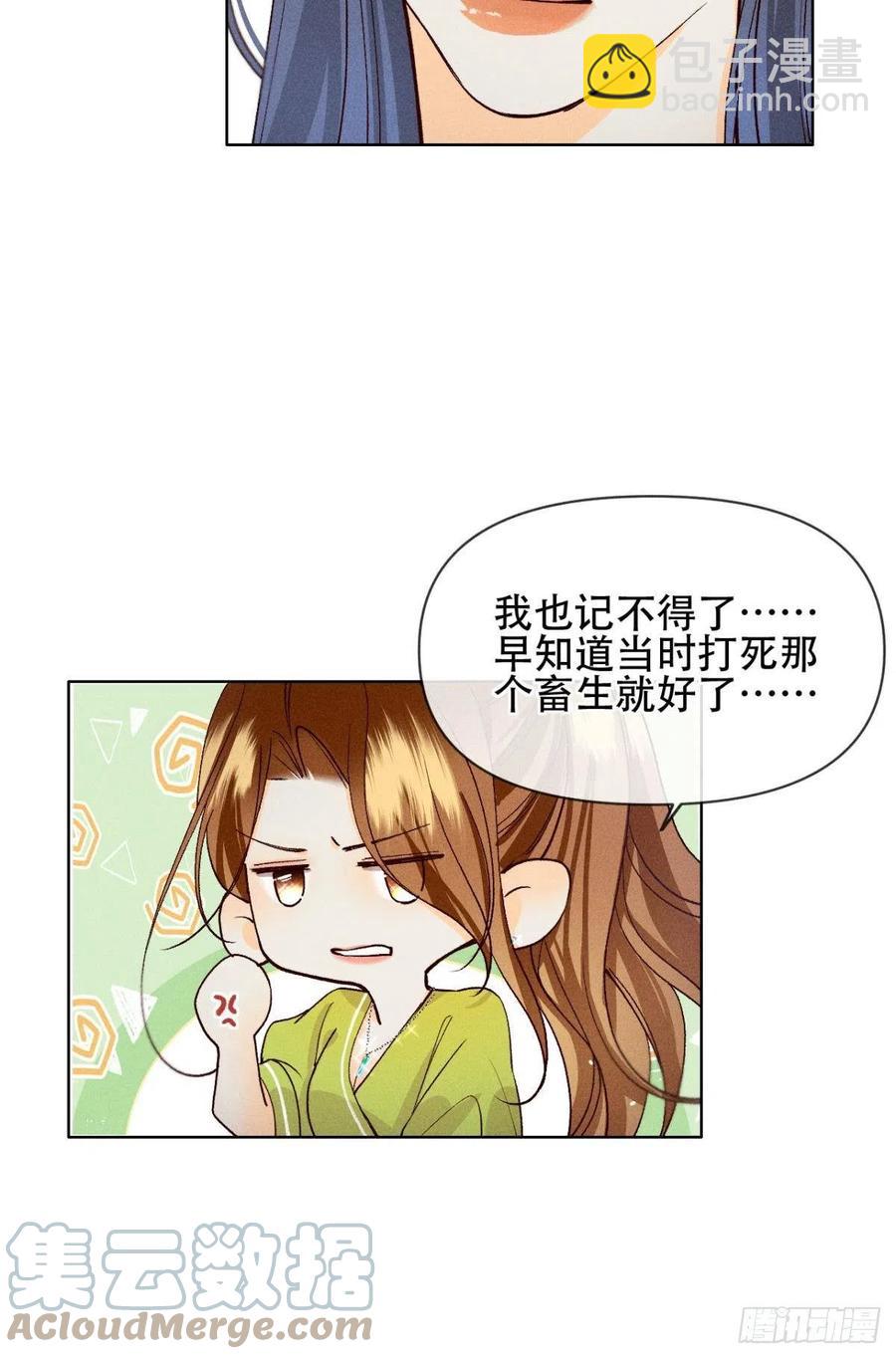 69 她的大危机！-第71话