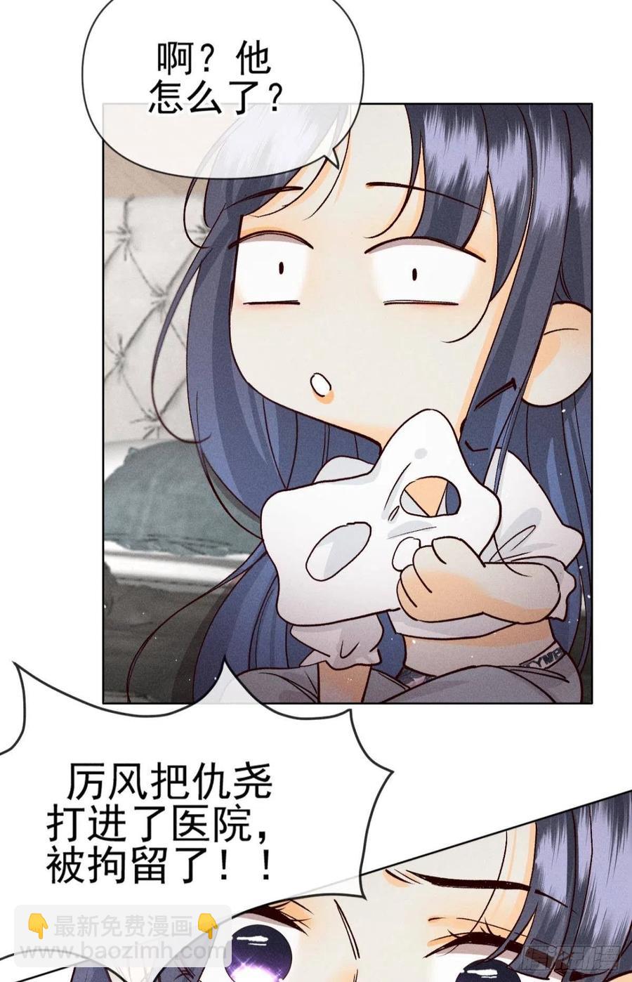 69 她的大危机！-第71话