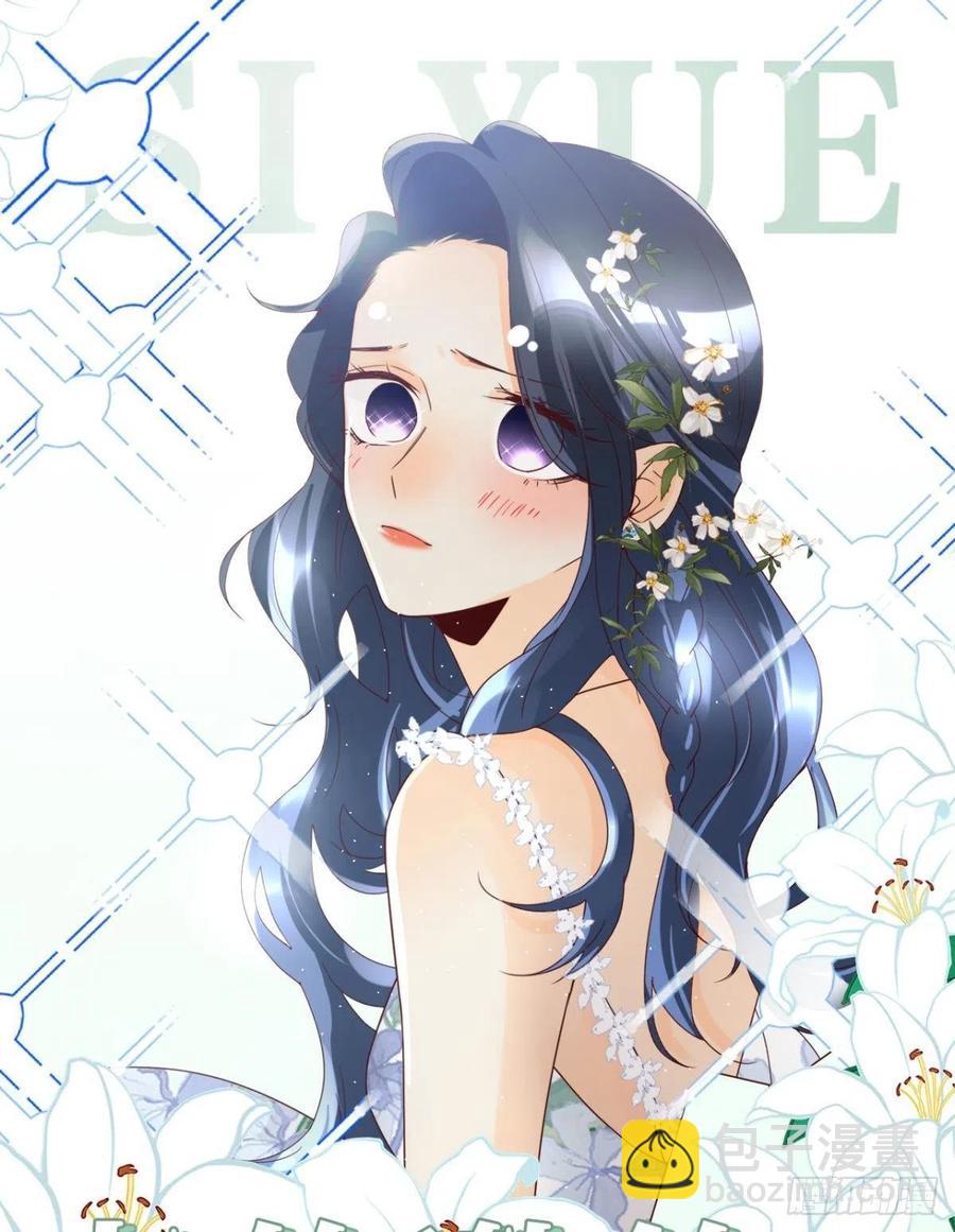 69 她的大危机！-第71话