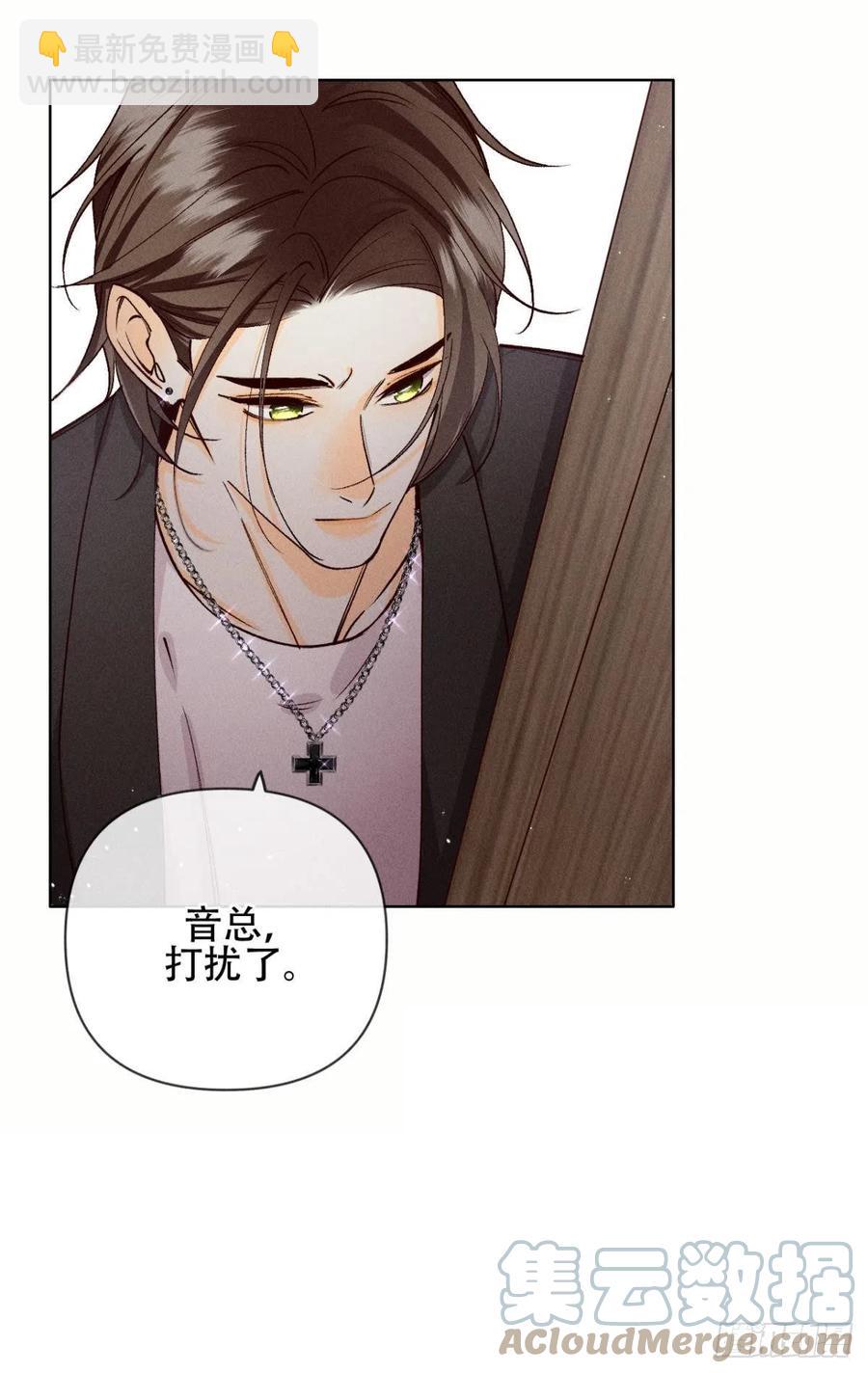 69 她的大危机！-第71话