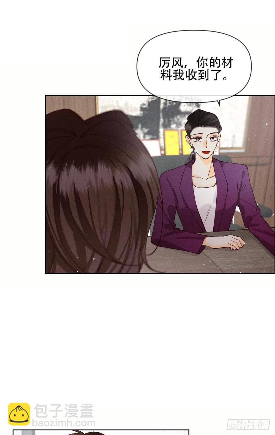 69 她的大危机！-第71话