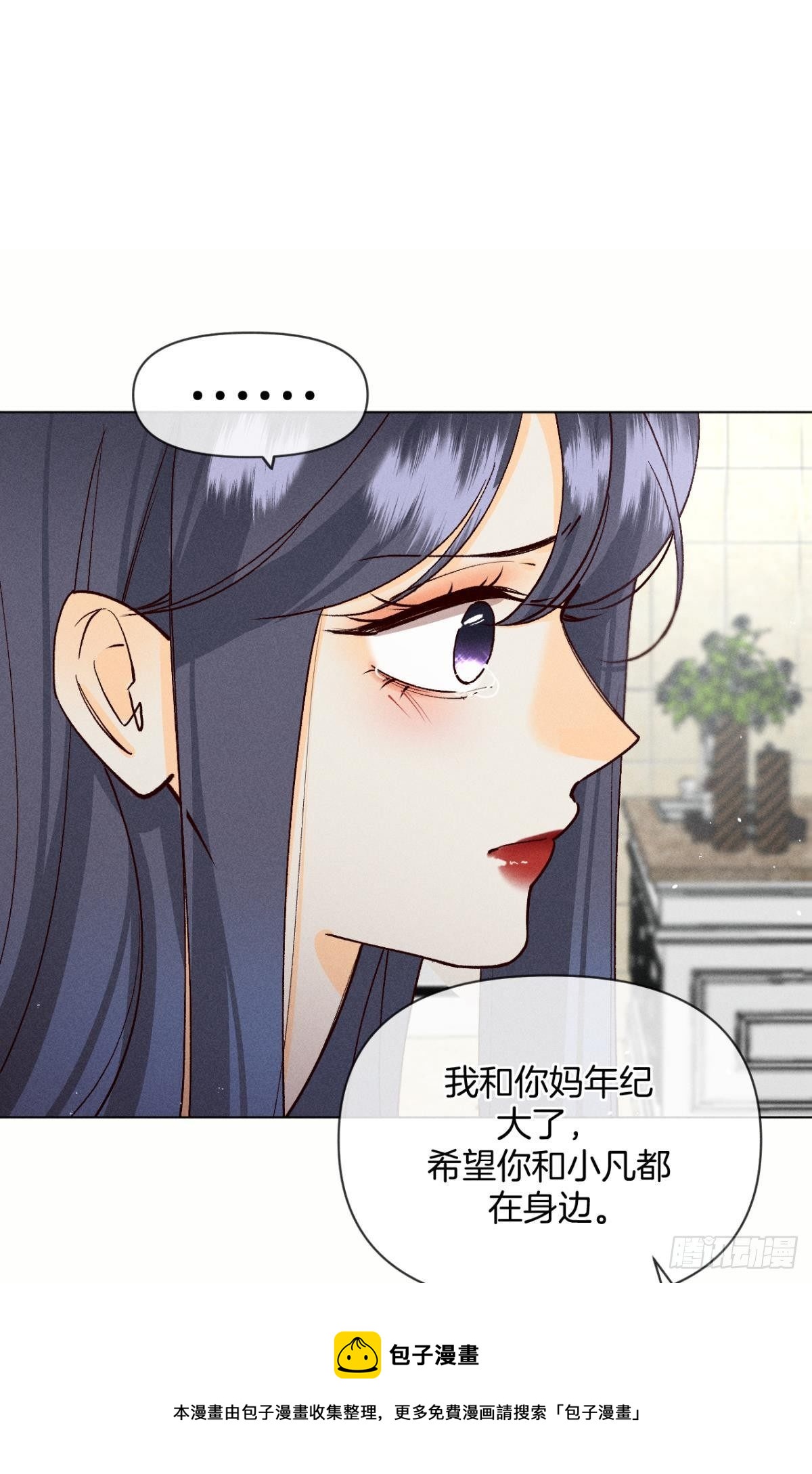 71 友情改造成功！-第73话