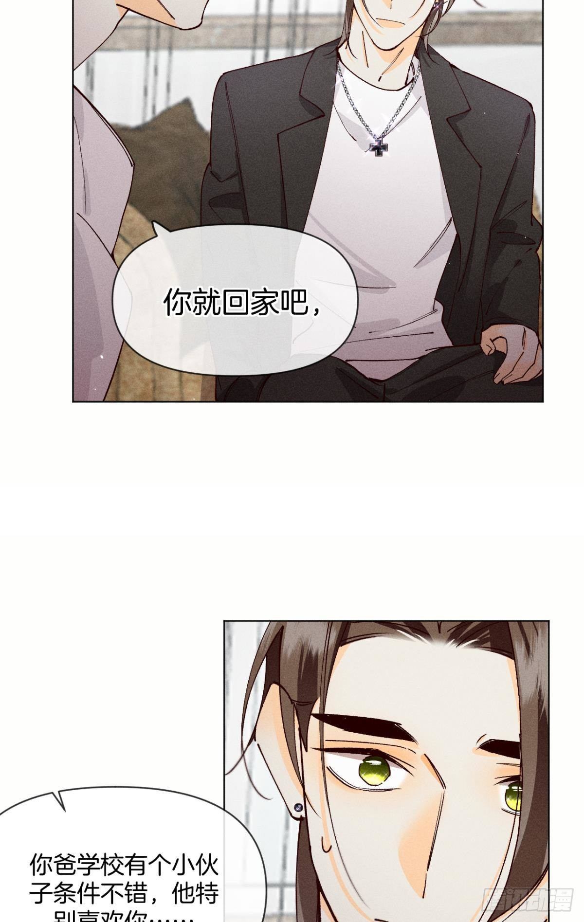 71 友情改造成功！-第73话