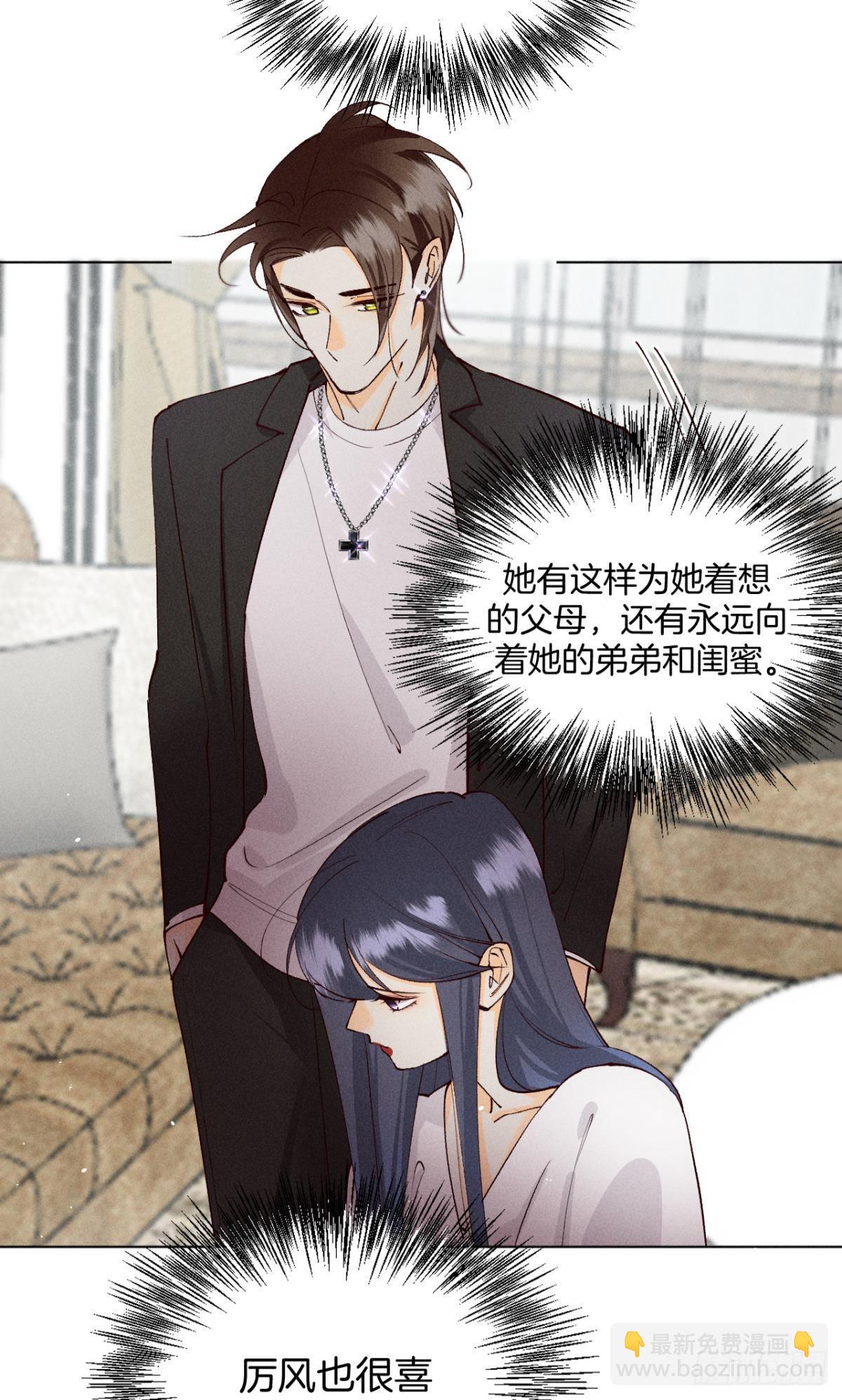 71 友情改造成功！-第73话