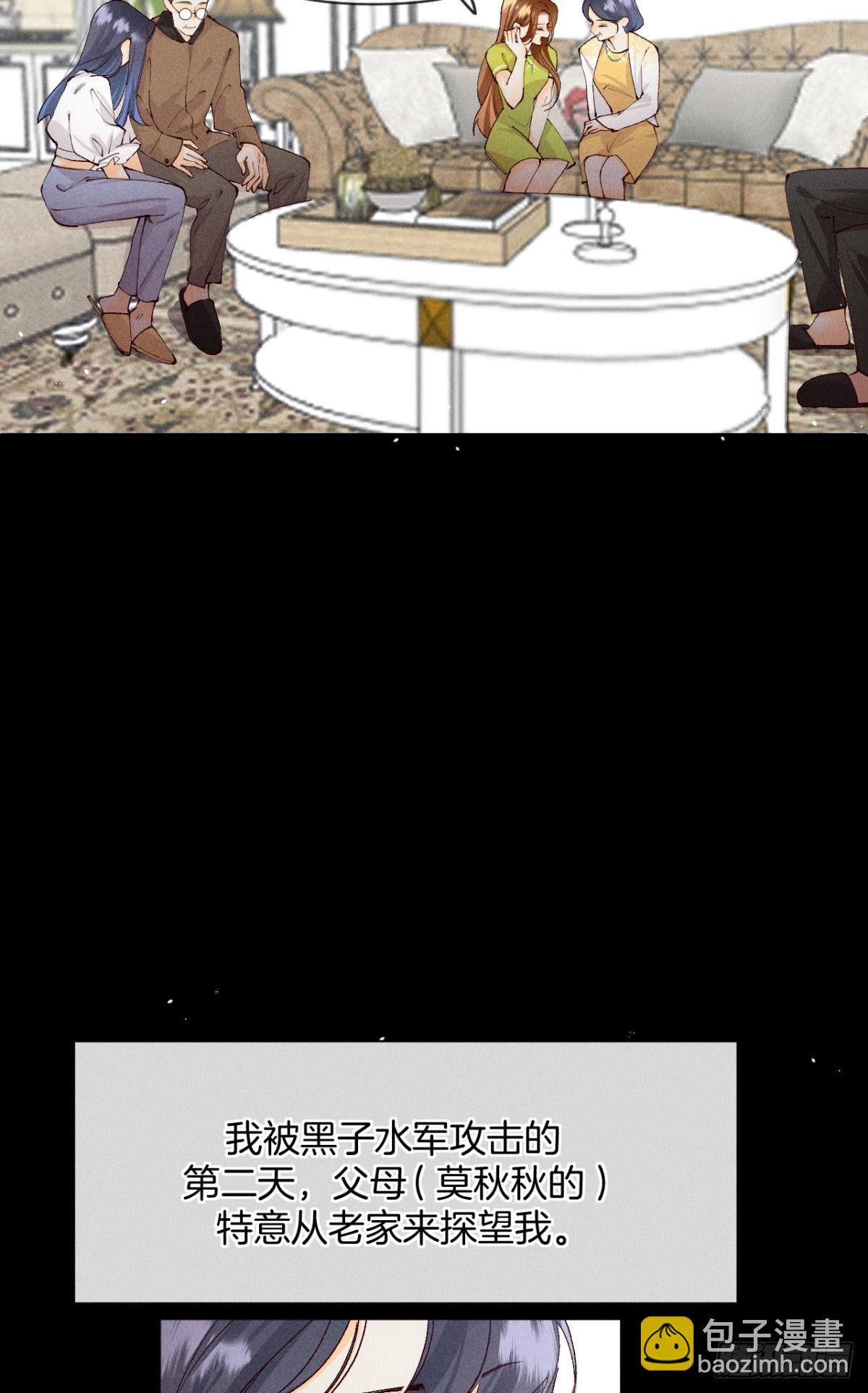 71 友情改造成功！-第73话