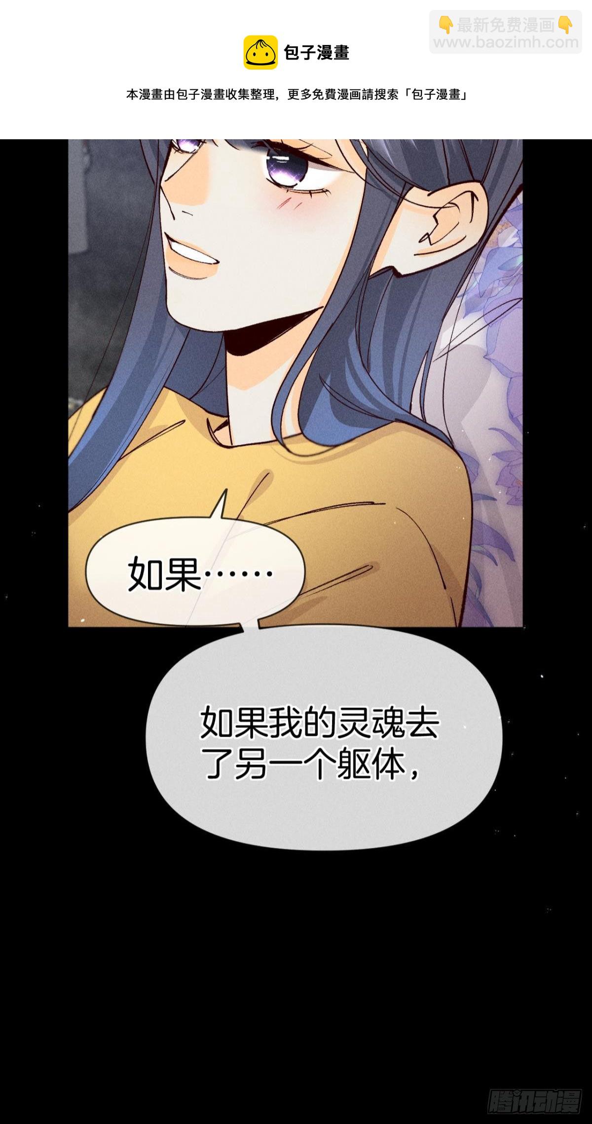 71 友情改造成功！-第73话