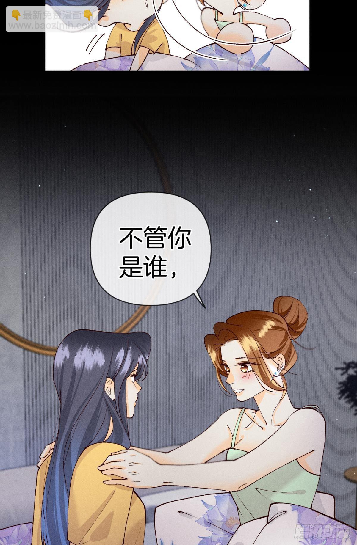 71 友情改造成功！-第73话