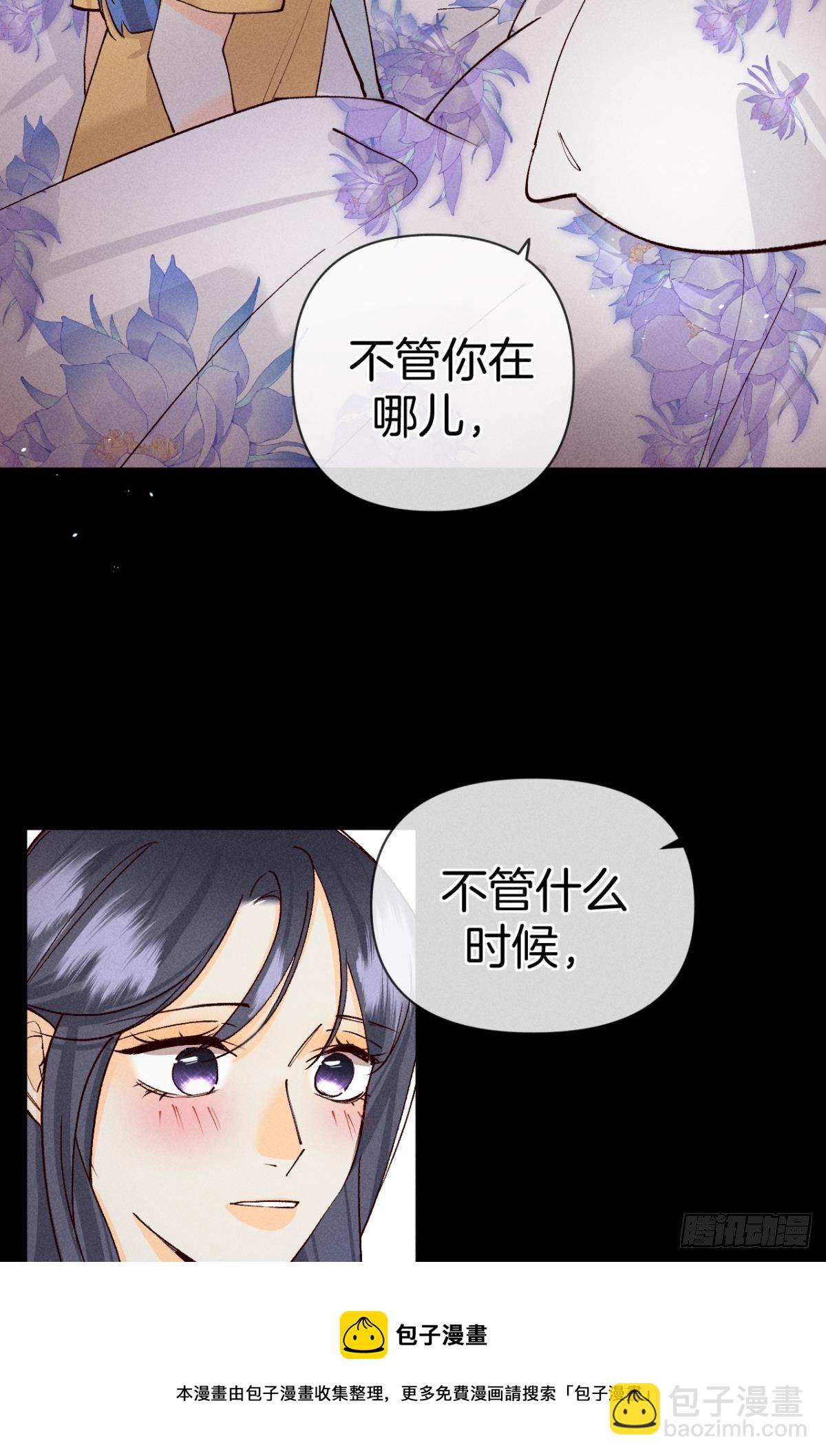 71 友情改造成功！-第73话