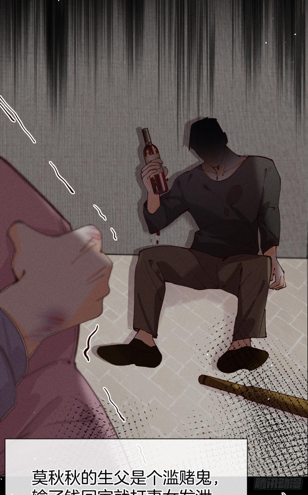 71 友情改造成功！-第73话