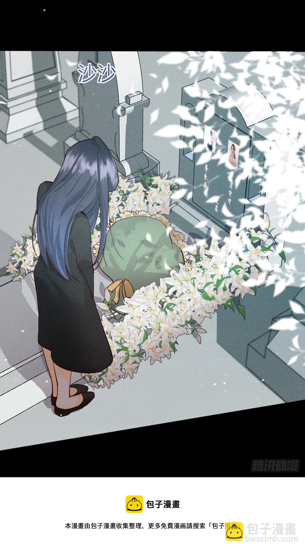 73 这一世，改命！-第75话