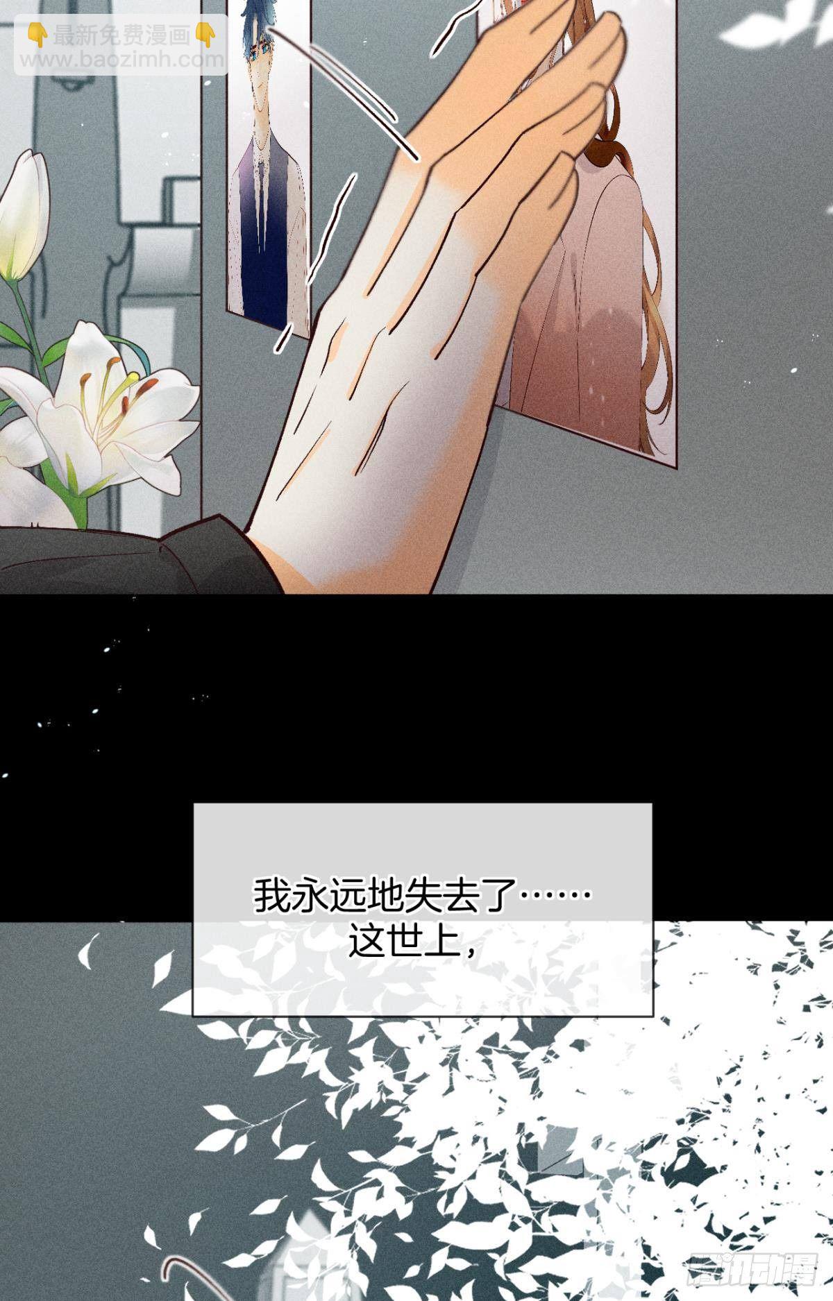 73 这一世，改命！-第75话