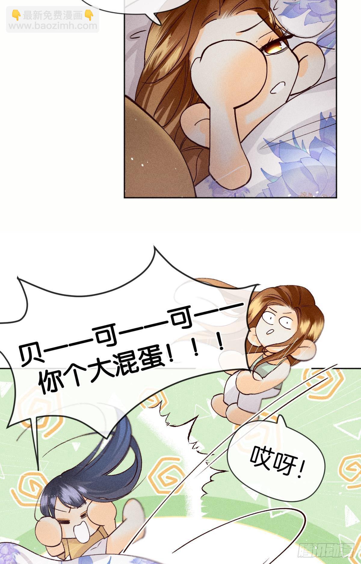 73 这一世，改命！-第75话