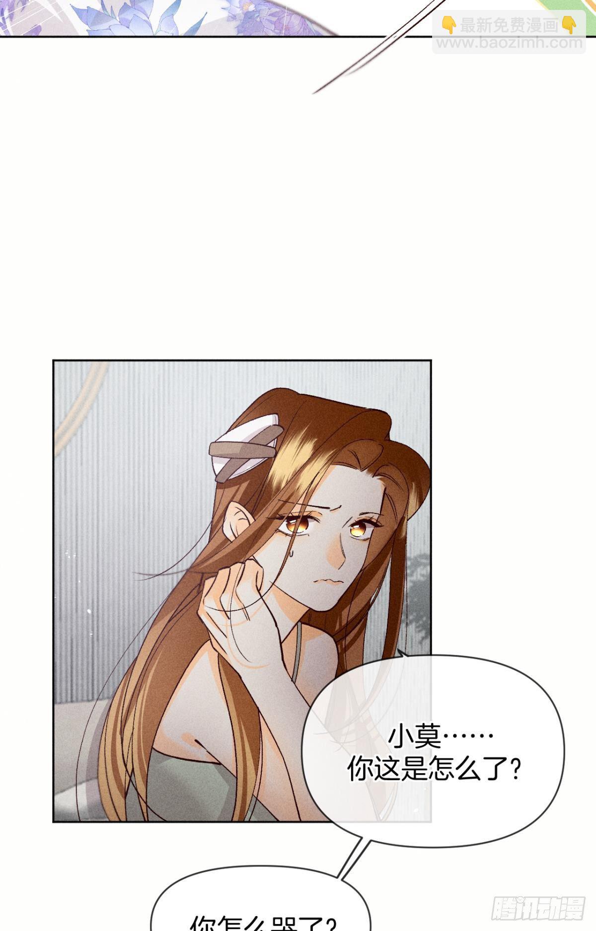 73 这一世，改命！-第75话