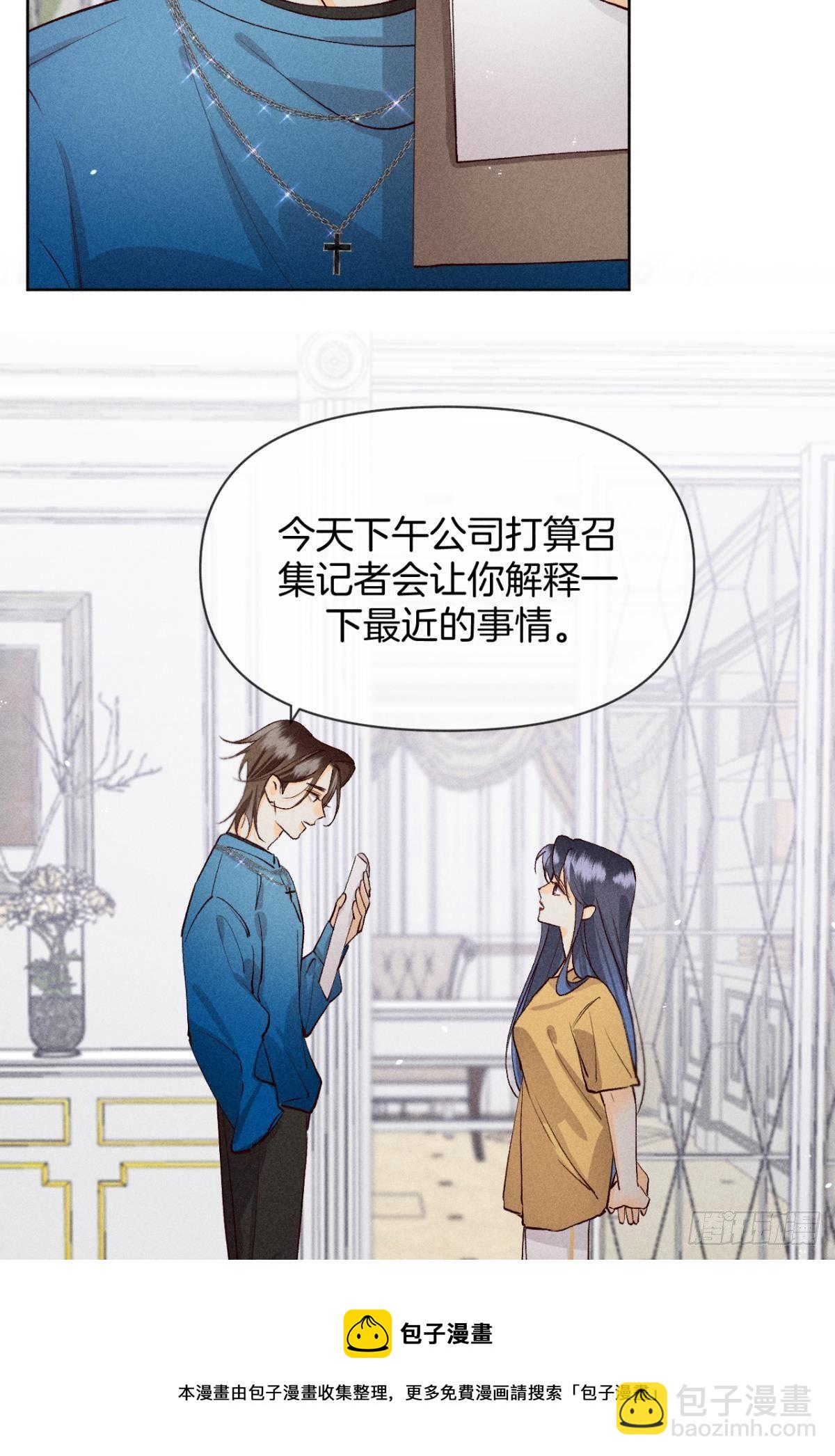 73 这一世，改命！-第75话