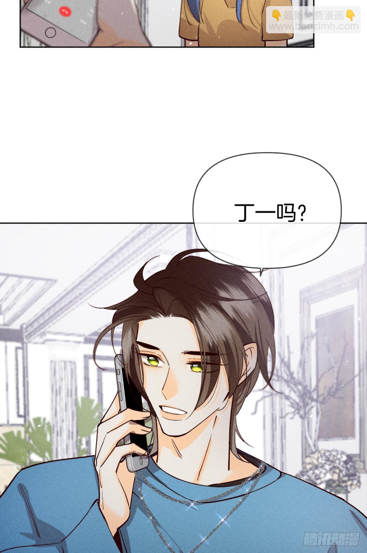 73 这一世，改命！-第75话