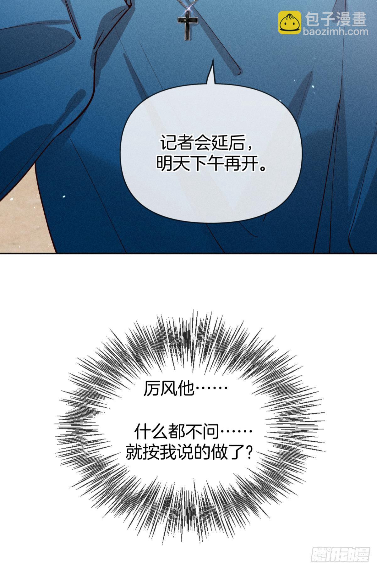 73 这一世，改命！-第75话