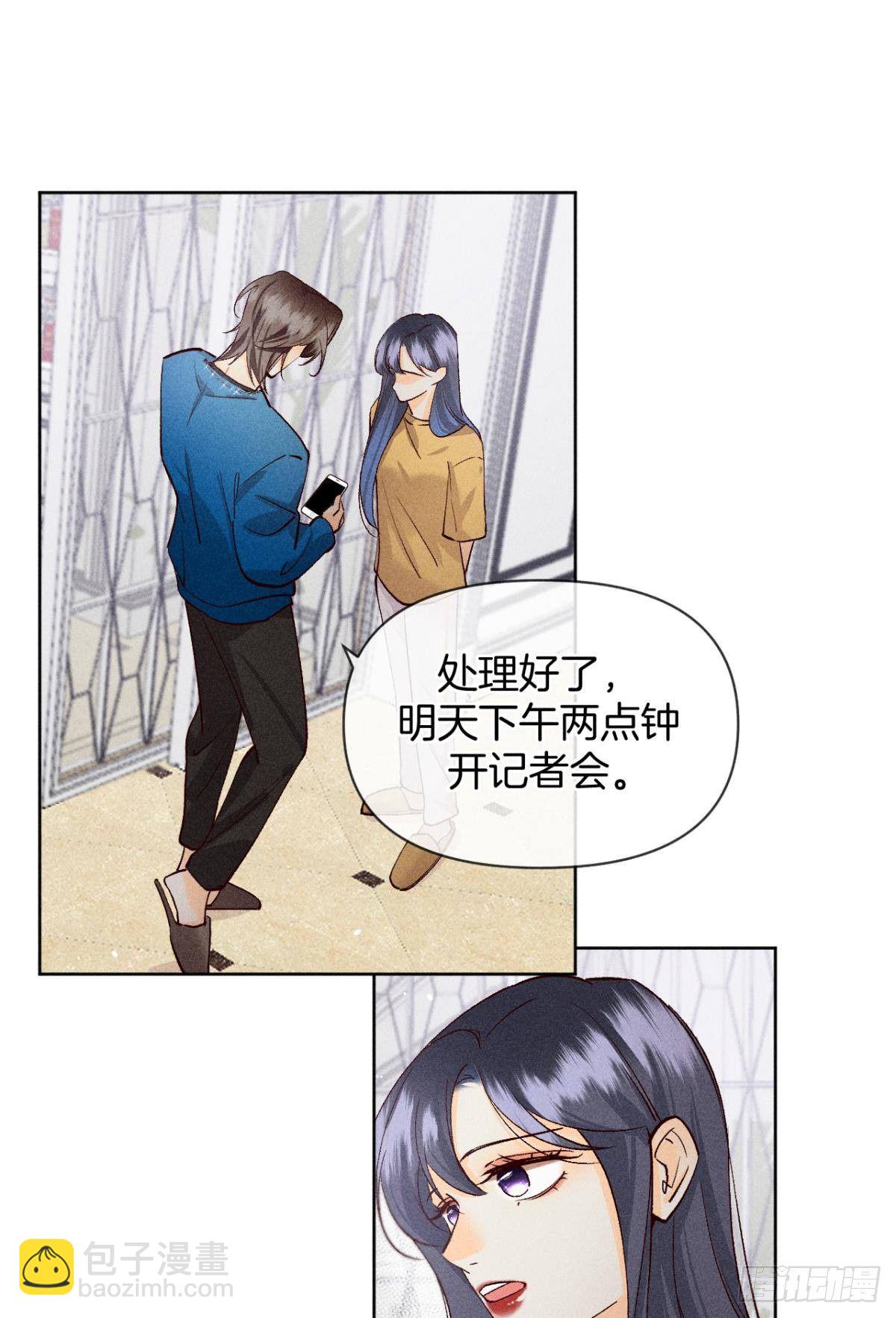 73 这一世，改命！-第75话