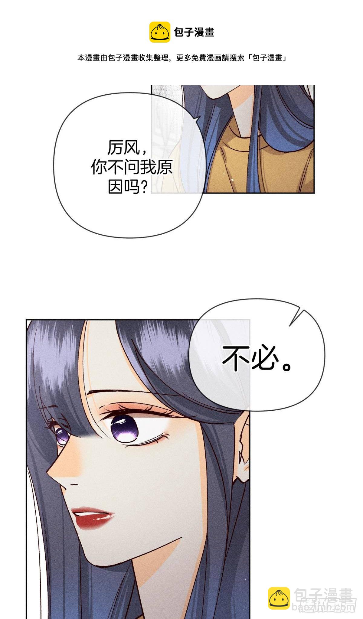 73 这一世，改命！-第75话