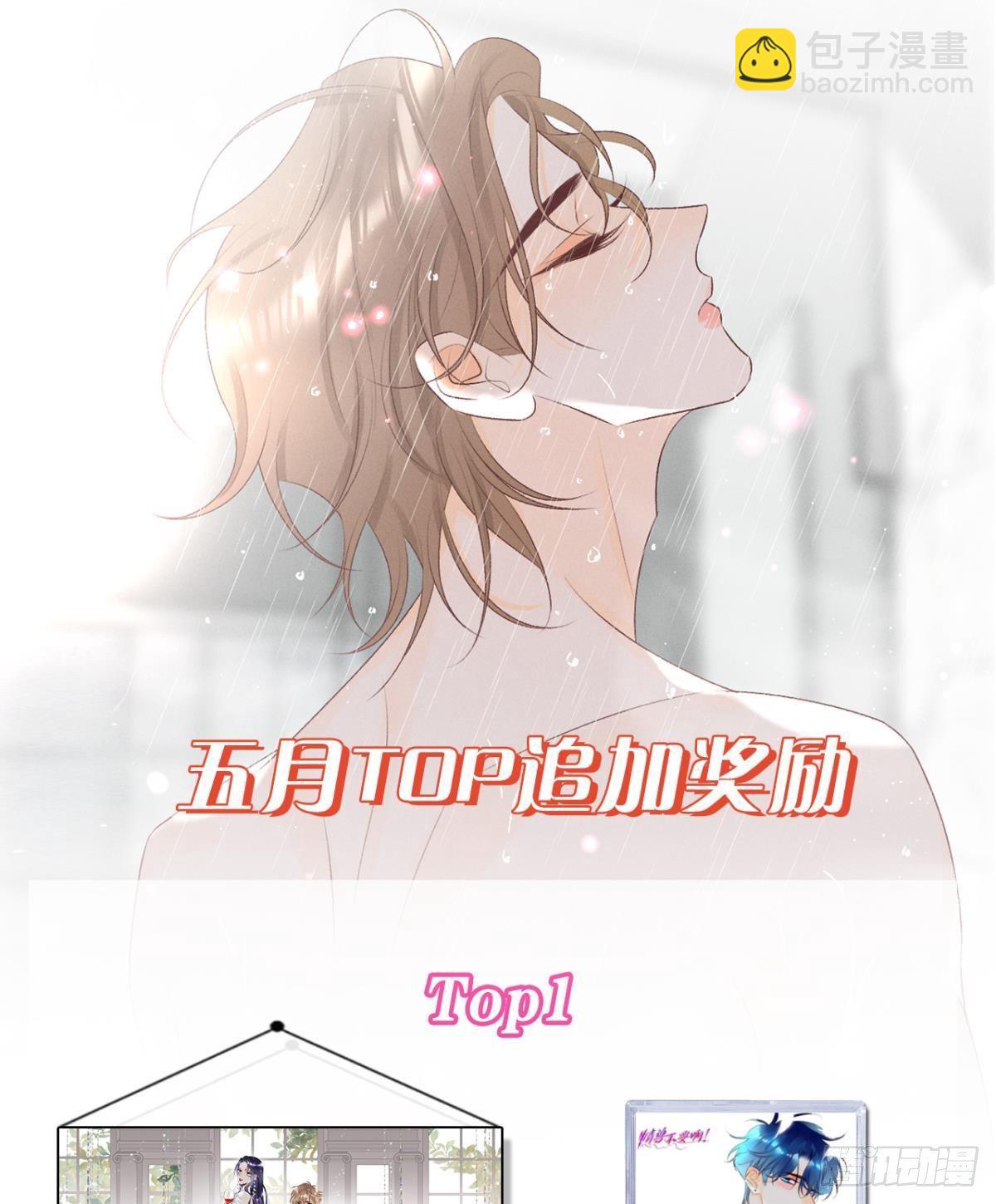 73 这一世，改命！-第75话