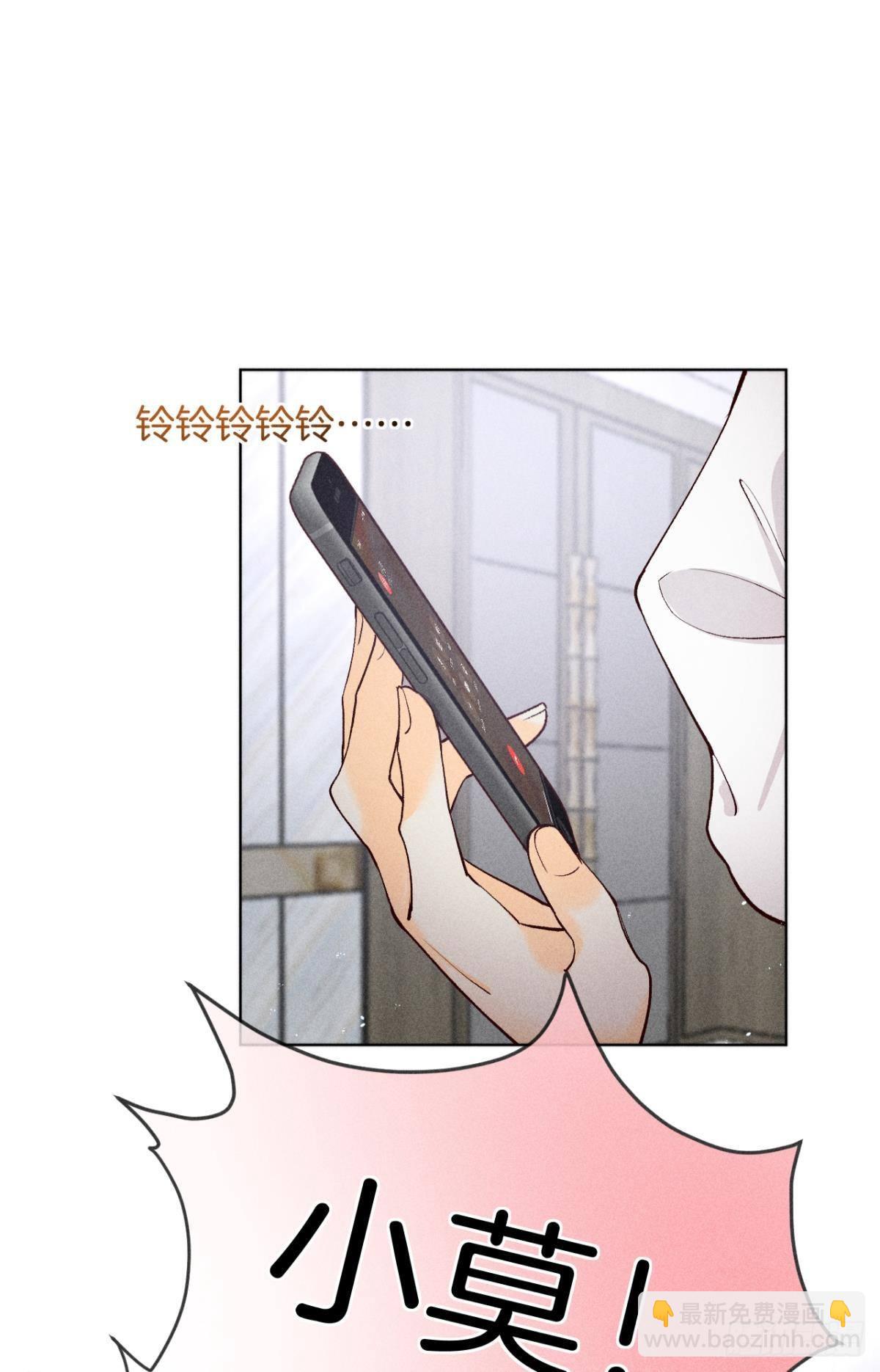 爱你到生命的尽头-第77话