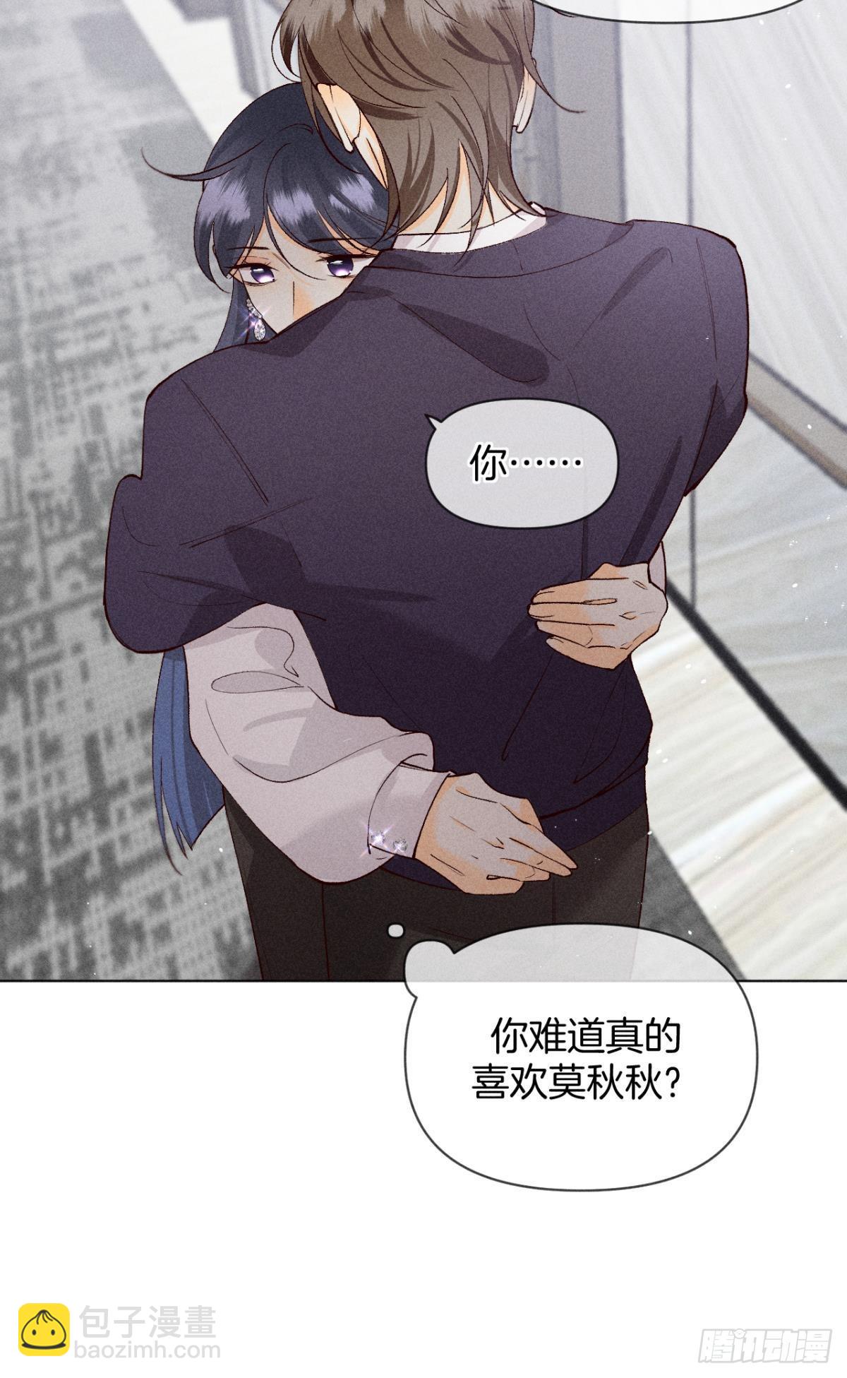 爱你到生命的尽头-第77话