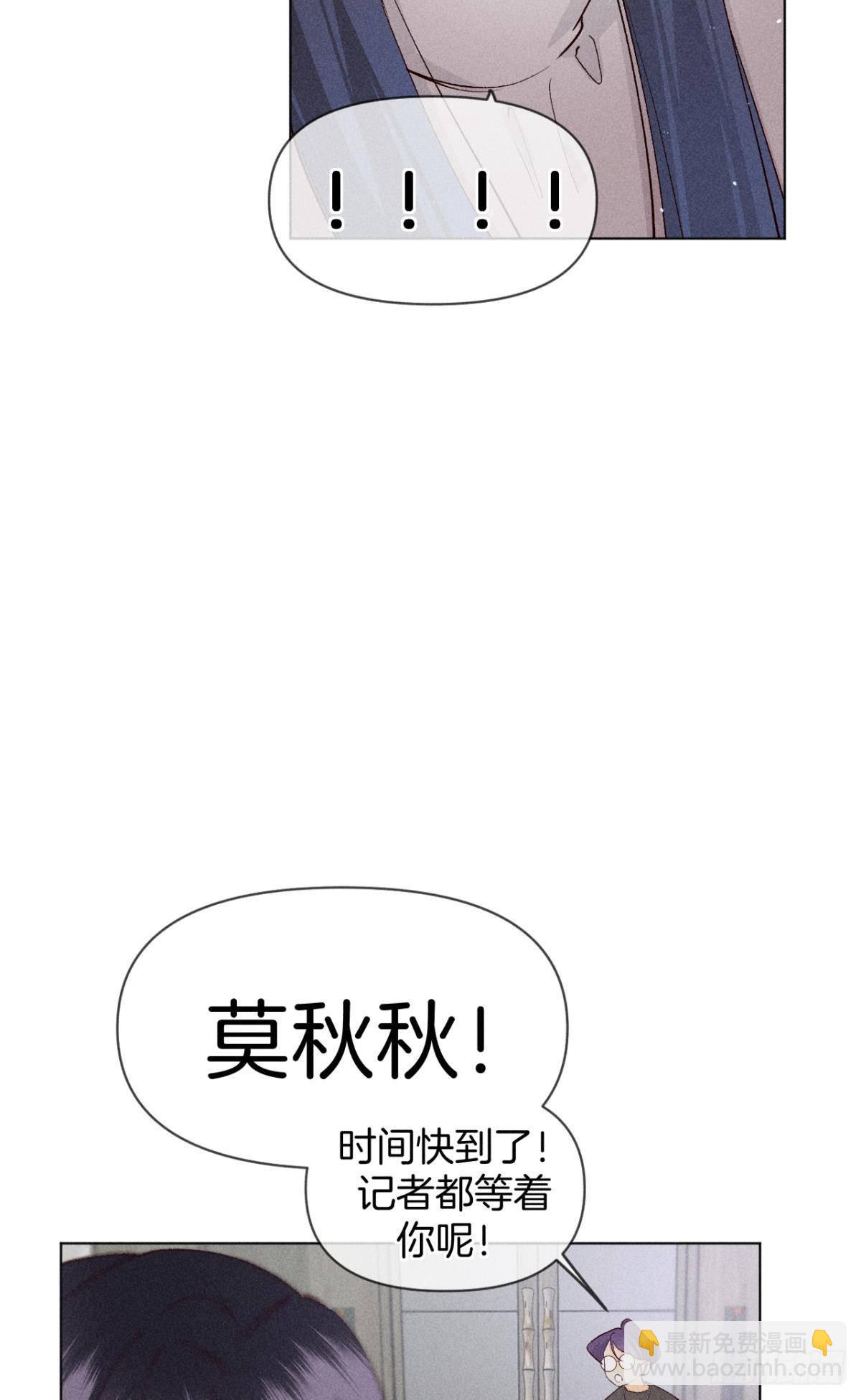 爱你到生命的尽头-第77话