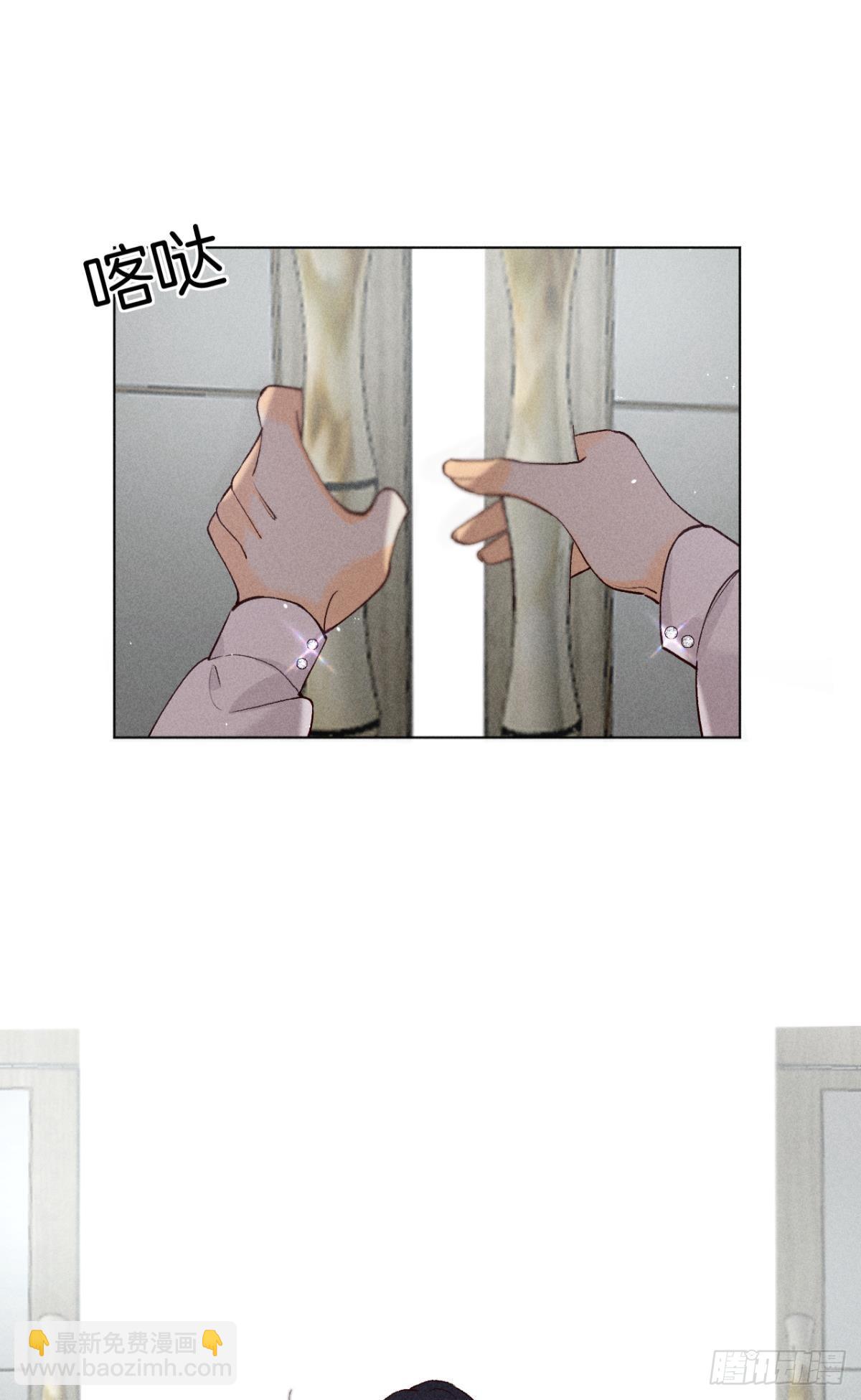 爱你到生命的尽头-第77话