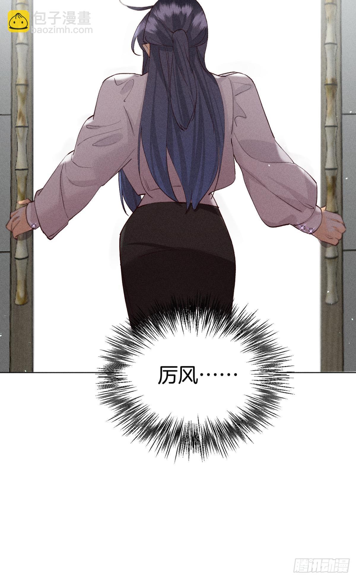 爱你到生命的尽头-第77话