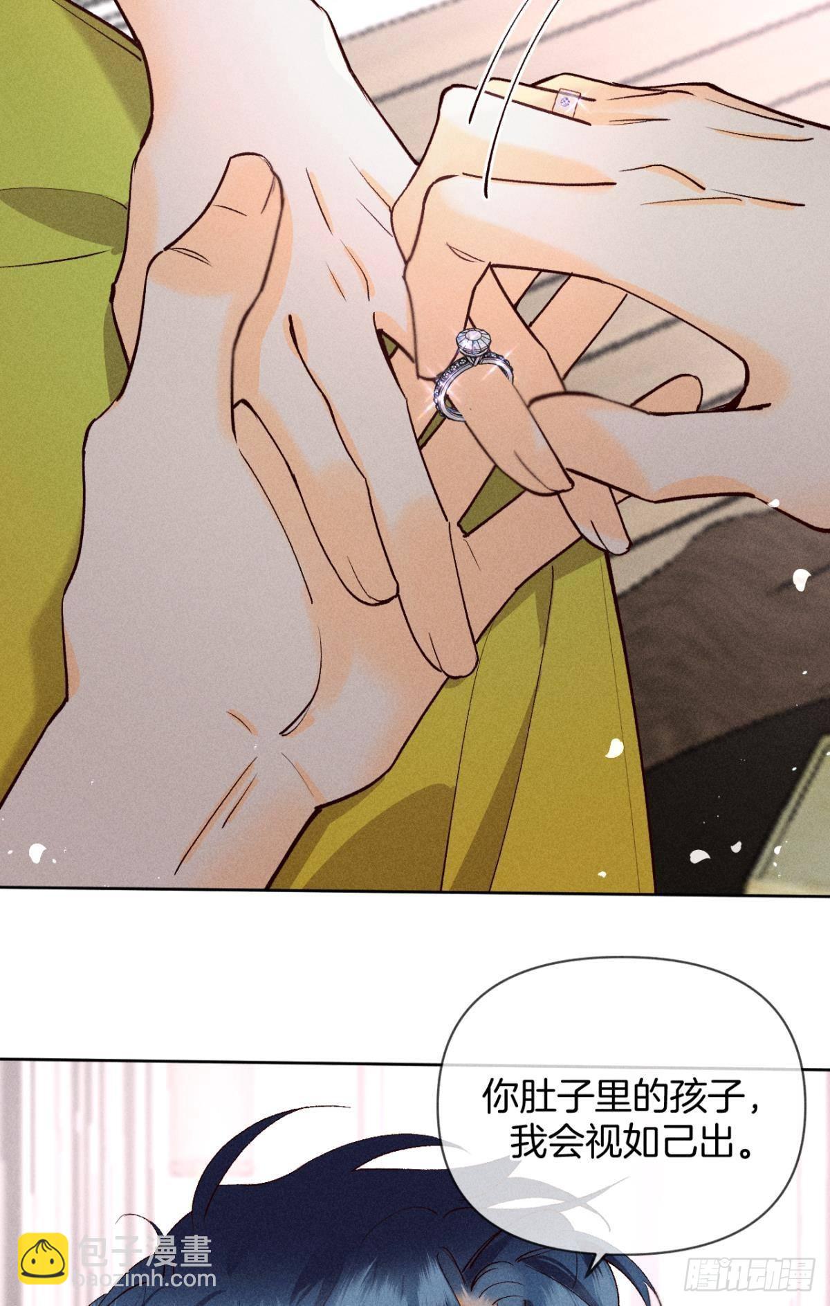 爱你到生命的尽头-第77话