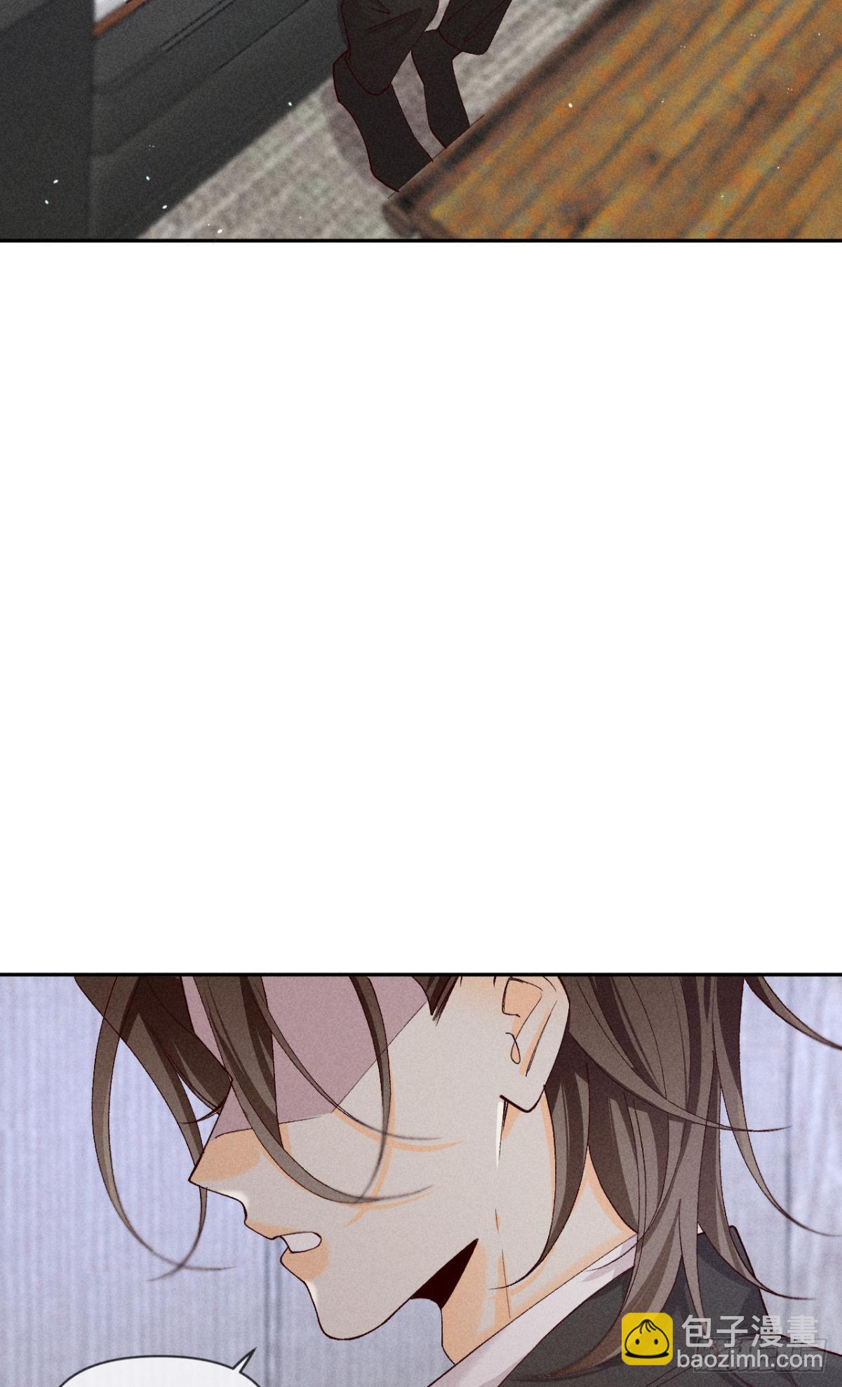 分手的理由(1/2)-第79话