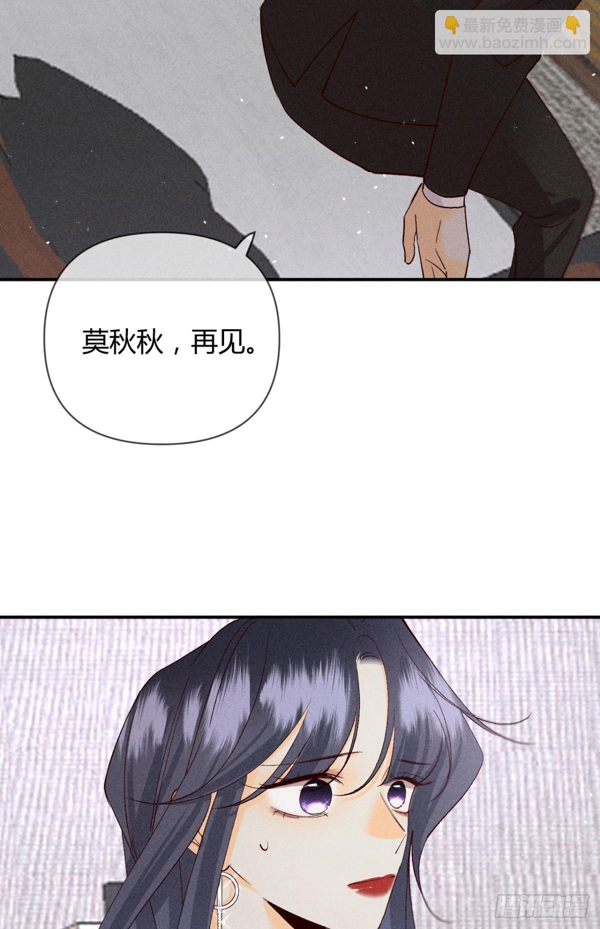 分手的理由(1/2)-第79话