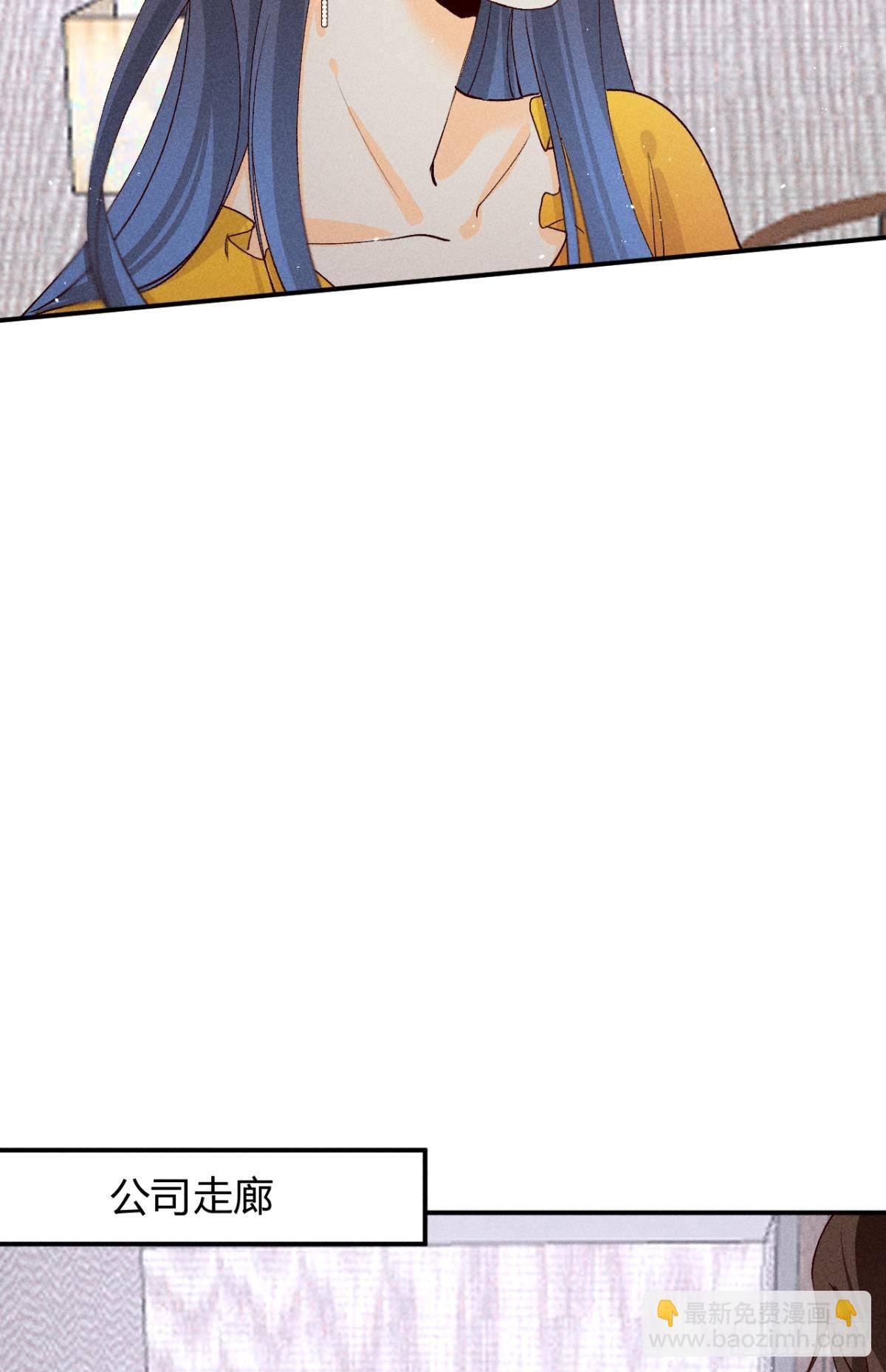 分手的理由(1/2)-第79话